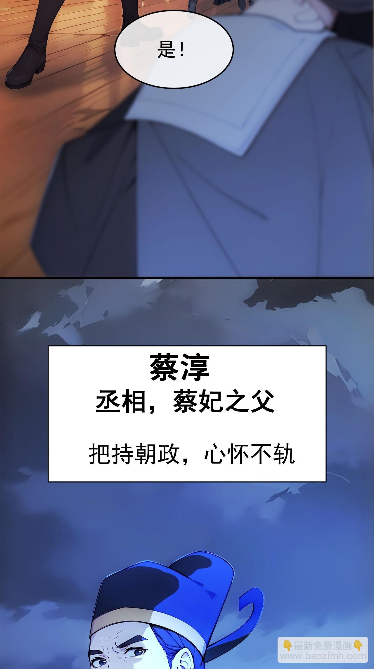 2 媳妇这不就有了嘛(1/2)-第3话