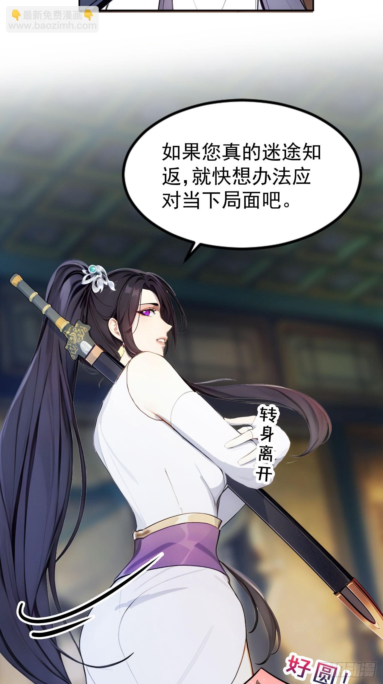 2 媳妇这不就有了嘛(1/2)-第3话