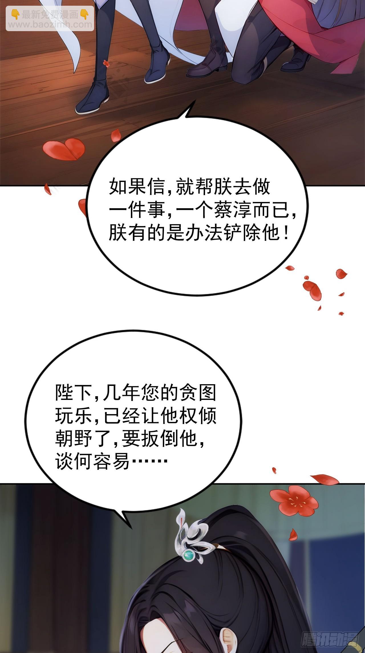 2 媳妇这不就有了嘛(1/2)-第3话