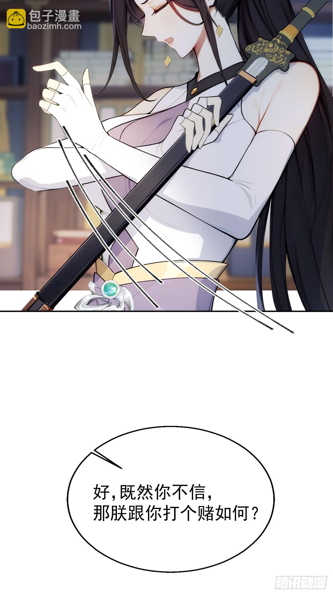 2 媳妇这不就有了嘛(1/2)-第3话