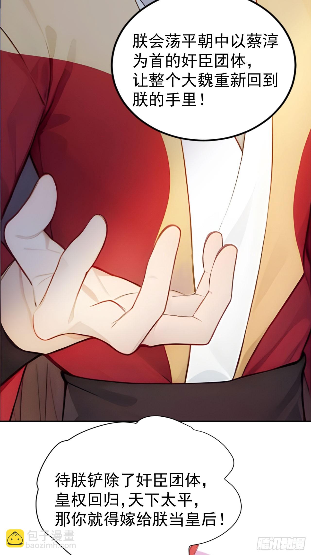 2 媳妇这不就有了嘛(1/2)-第3话