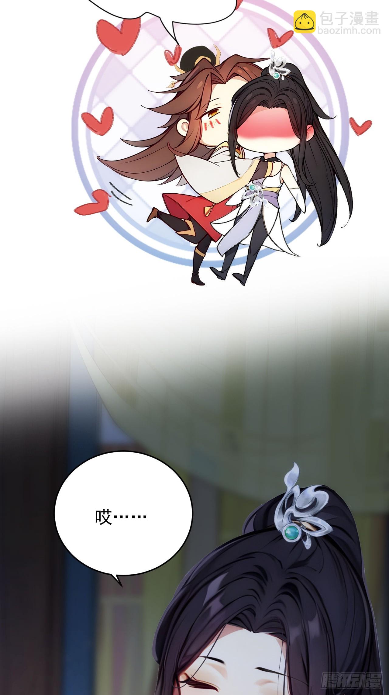 2 媳妇这不就有了嘛(1/2)-第3话