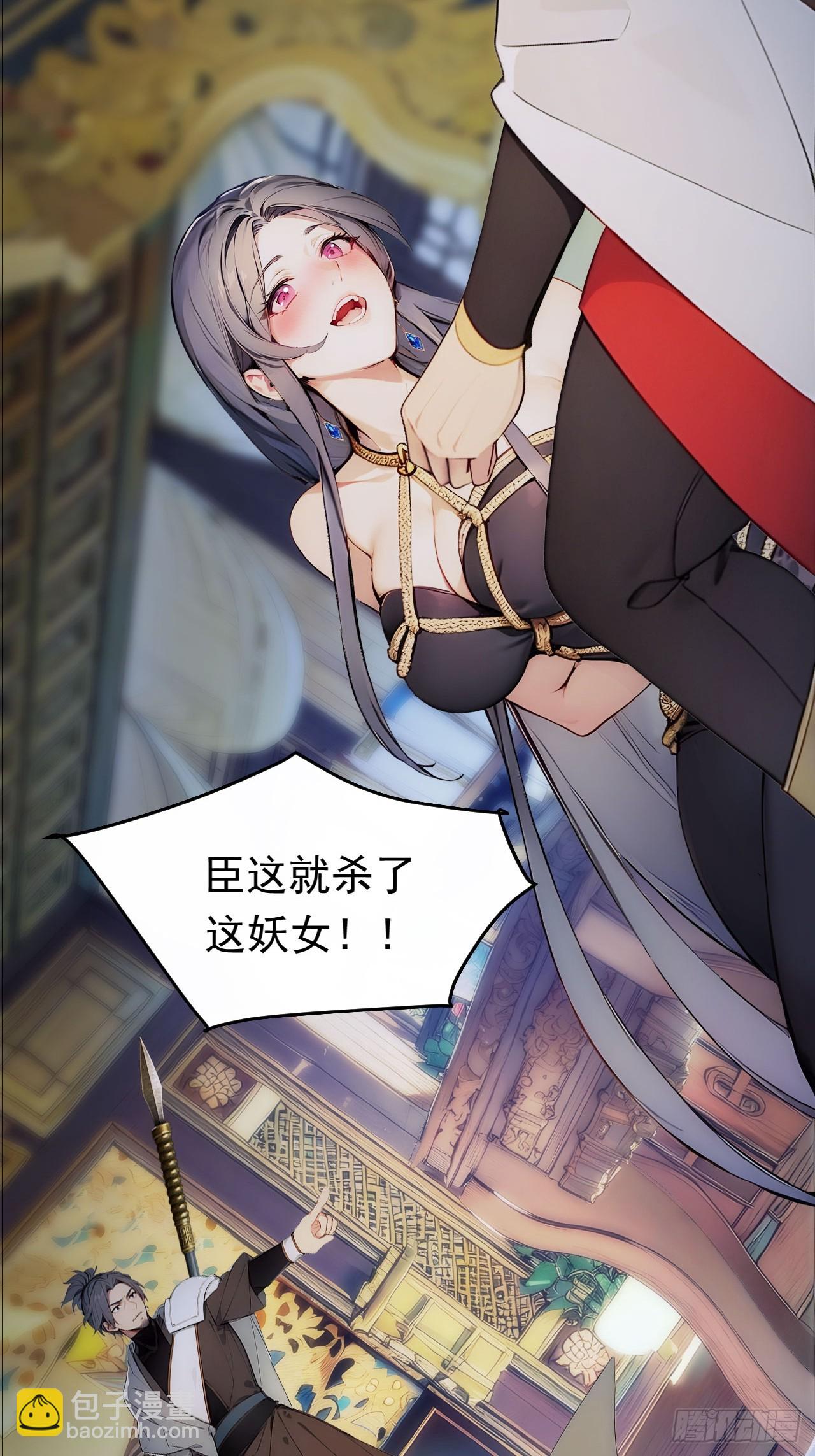 2 媳妇这不就有了嘛(1/2)-第3话