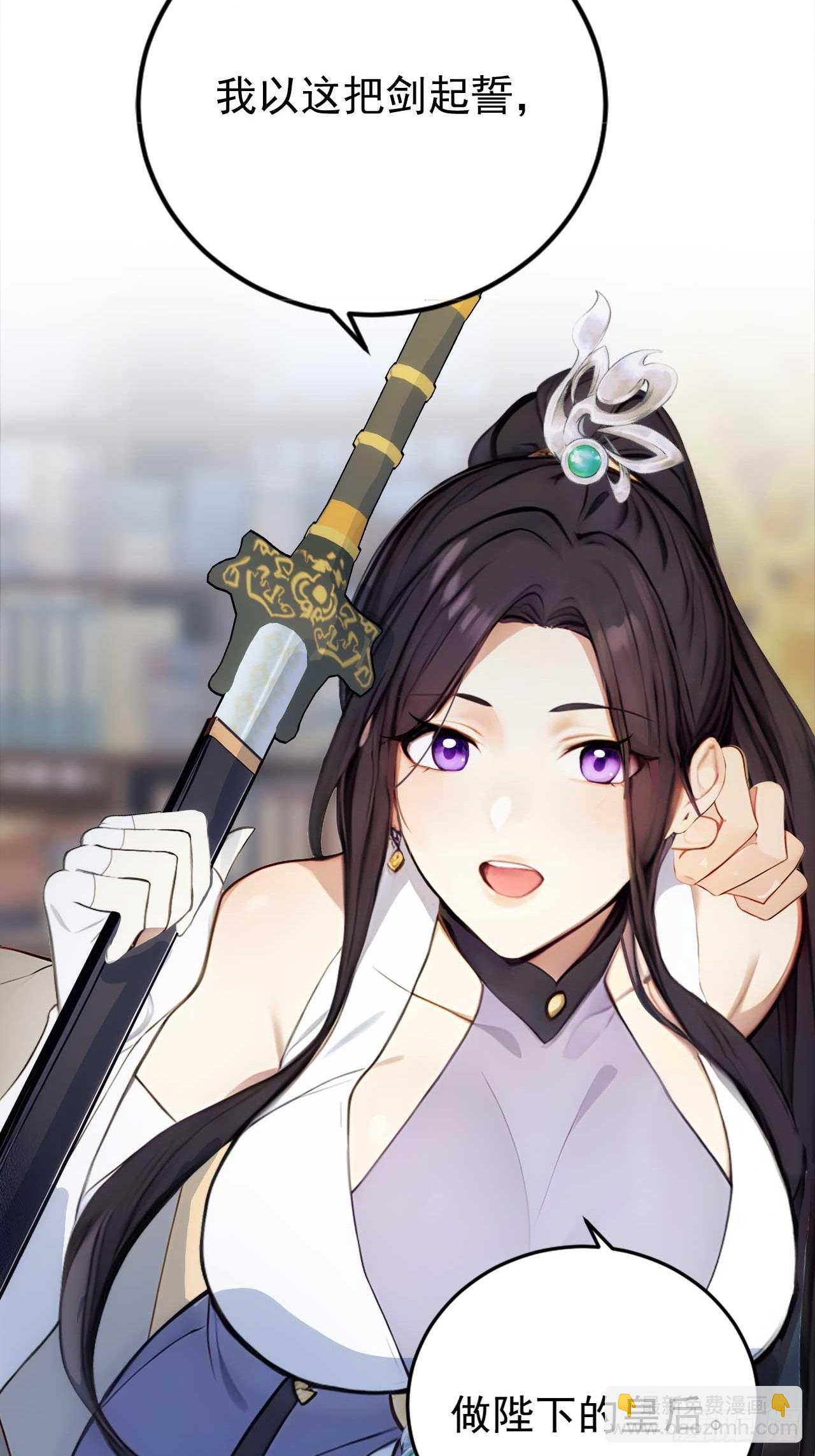 2 媳妇这不就有了嘛(1/2)-第3话