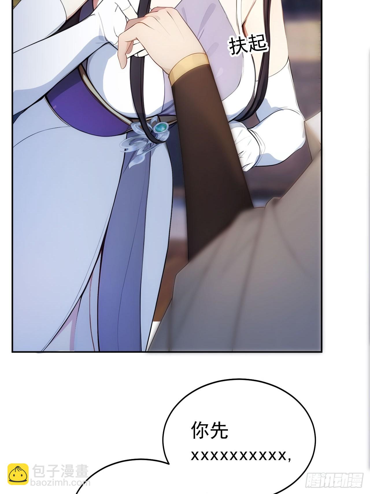 2 媳妇这不就有了嘛(1/2)-第3话