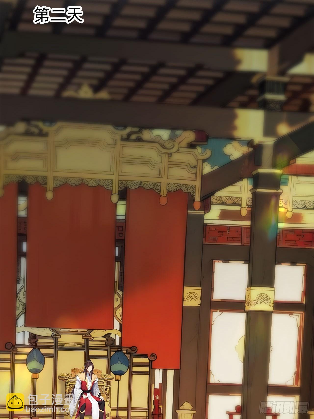 2 媳妇这不就有了嘛(1/2)-第3话