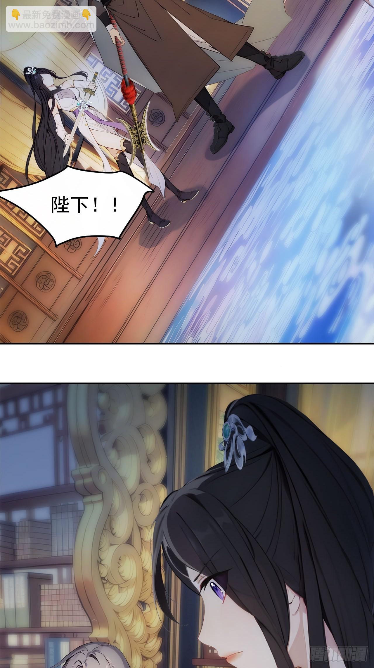 2 媳妇这不就有了嘛(1/2)-第3话