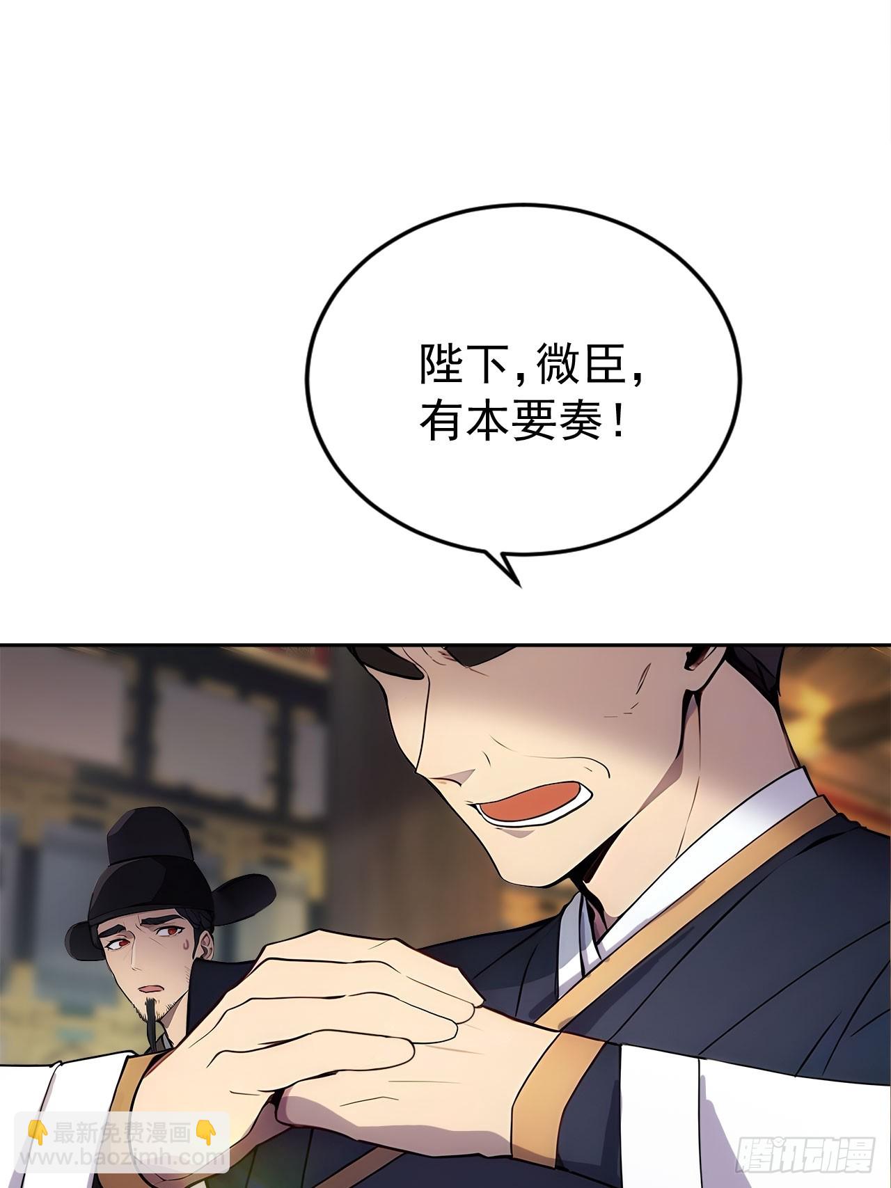 2 媳妇这不就有了嘛(1/2)-第3话