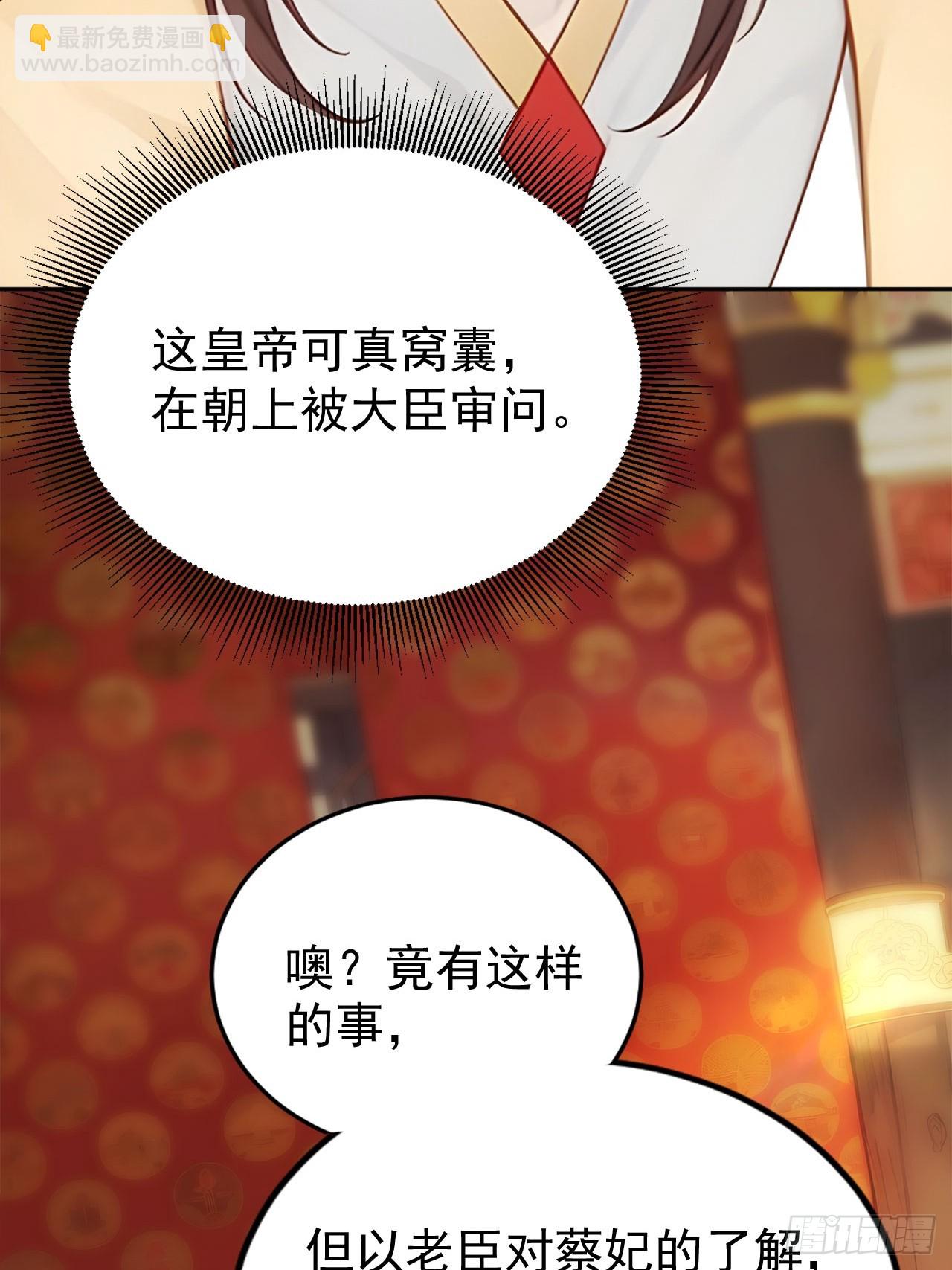 2 媳妇这不就有了嘛(1/2)-第3话