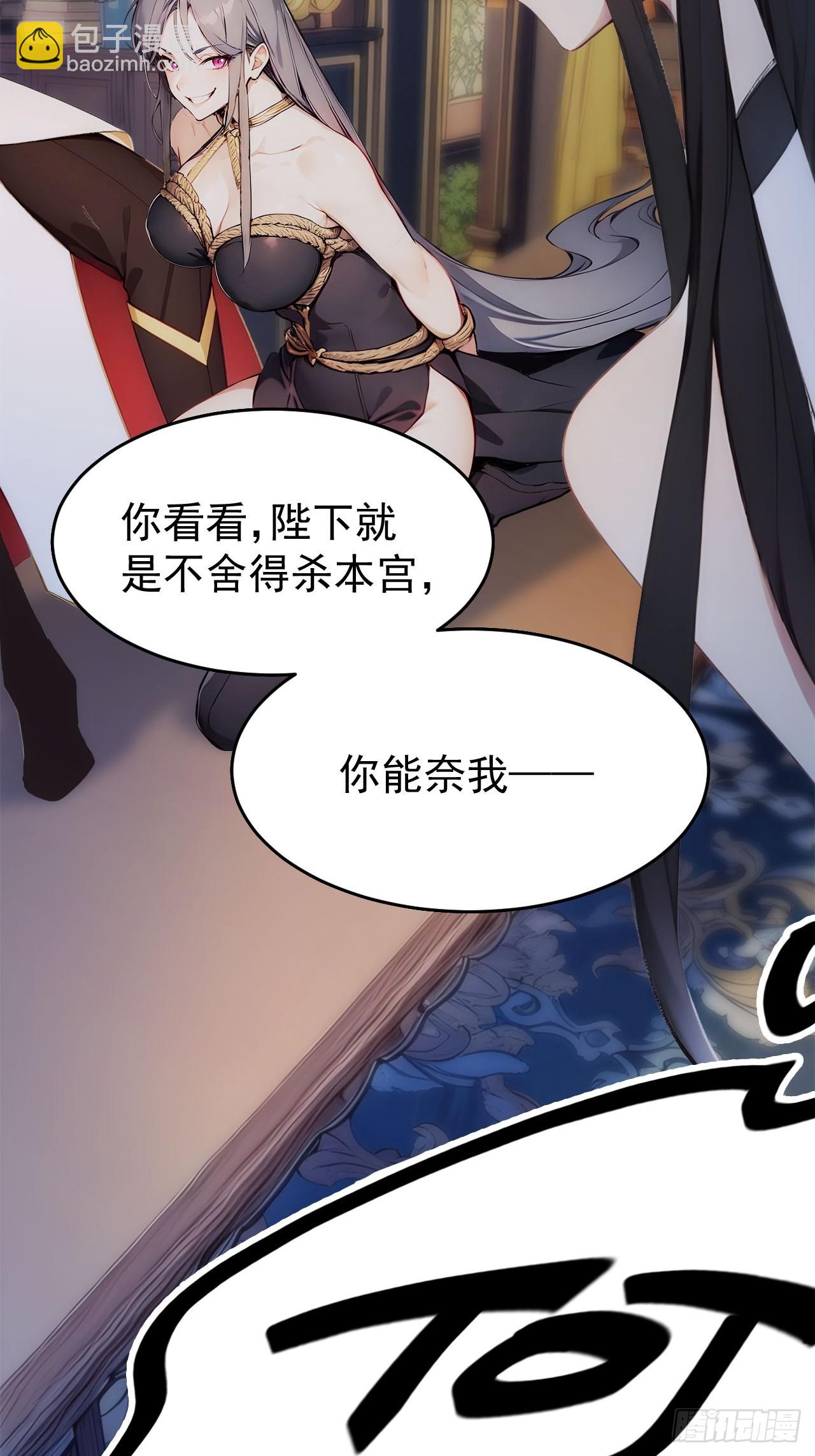 2 媳妇这不就有了嘛(1/2)-第3话