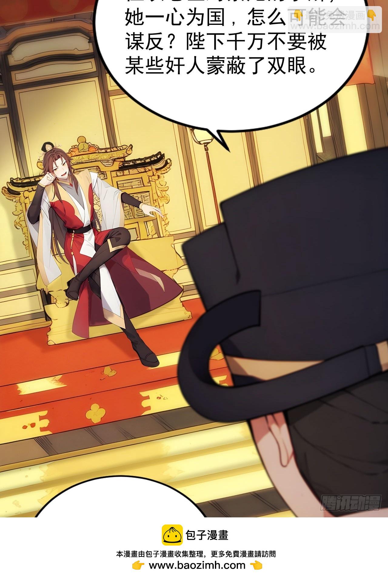 2 媳妇这不就有了嘛(1/2)-第3话