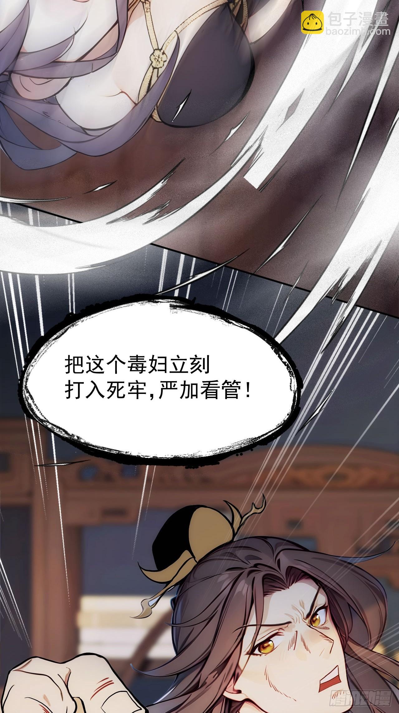 2 媳妇这不就有了嘛(1/2)-第3话