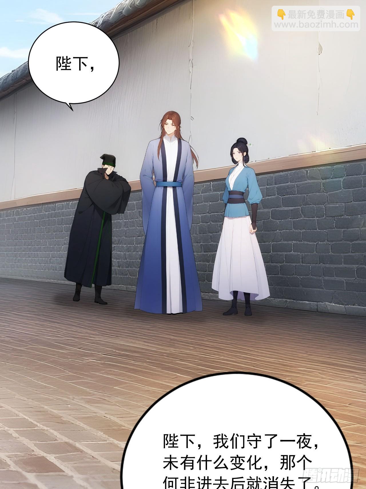 30 潜入布坊-第31话