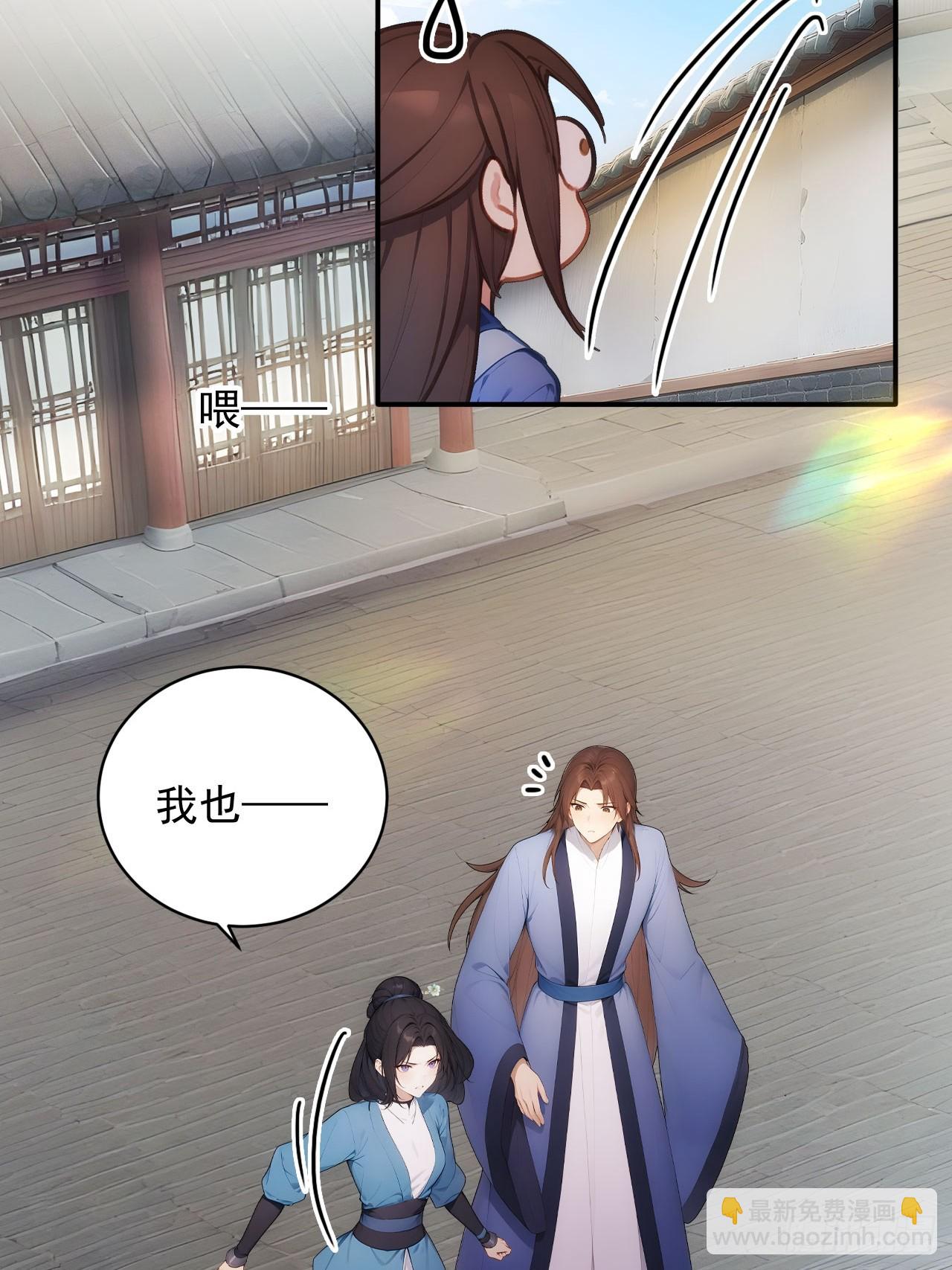 30 潜入布坊-第31话