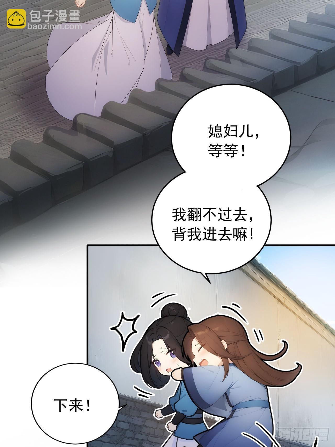 30 潜入布坊-第31话