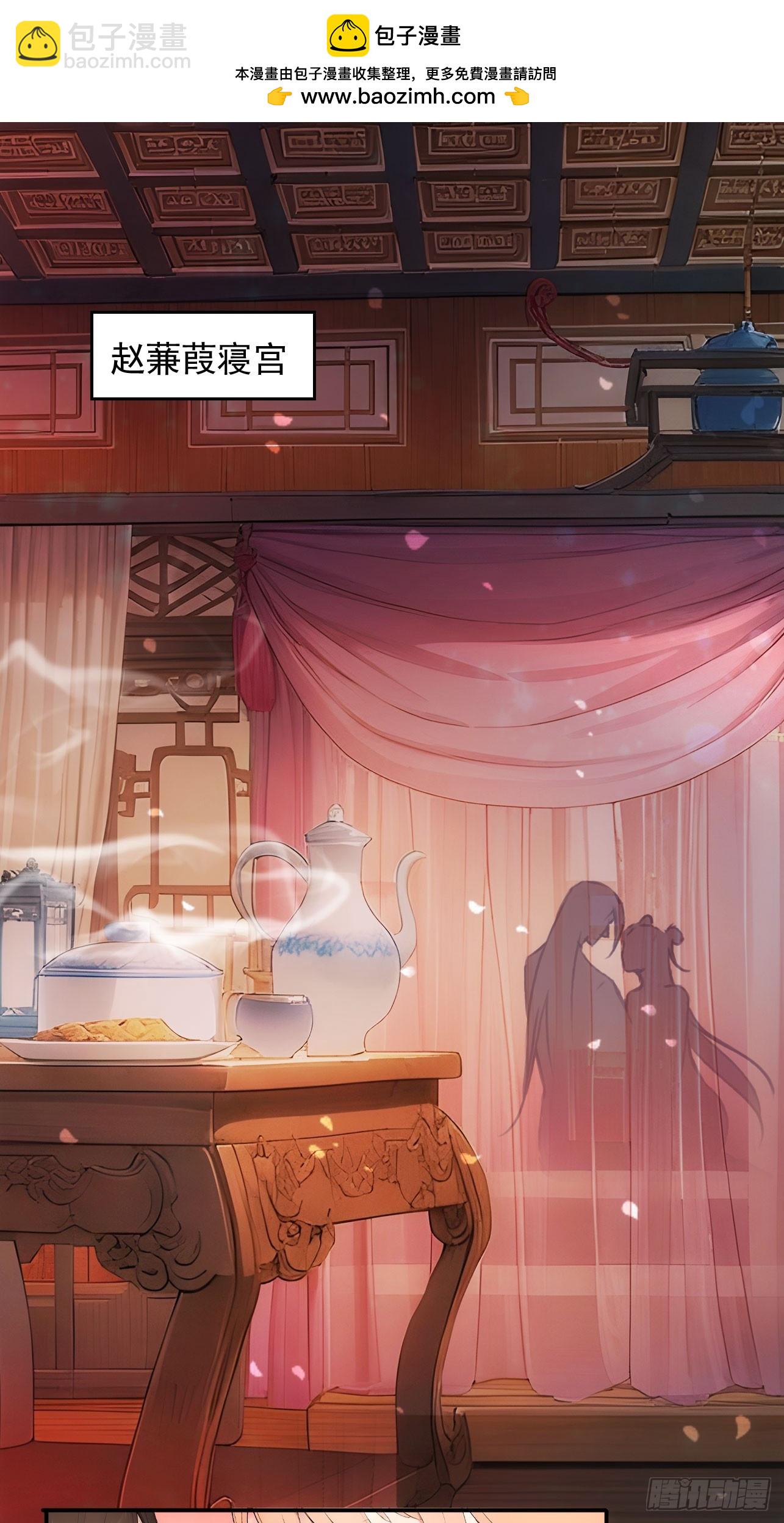 30 潜入布坊-第31话