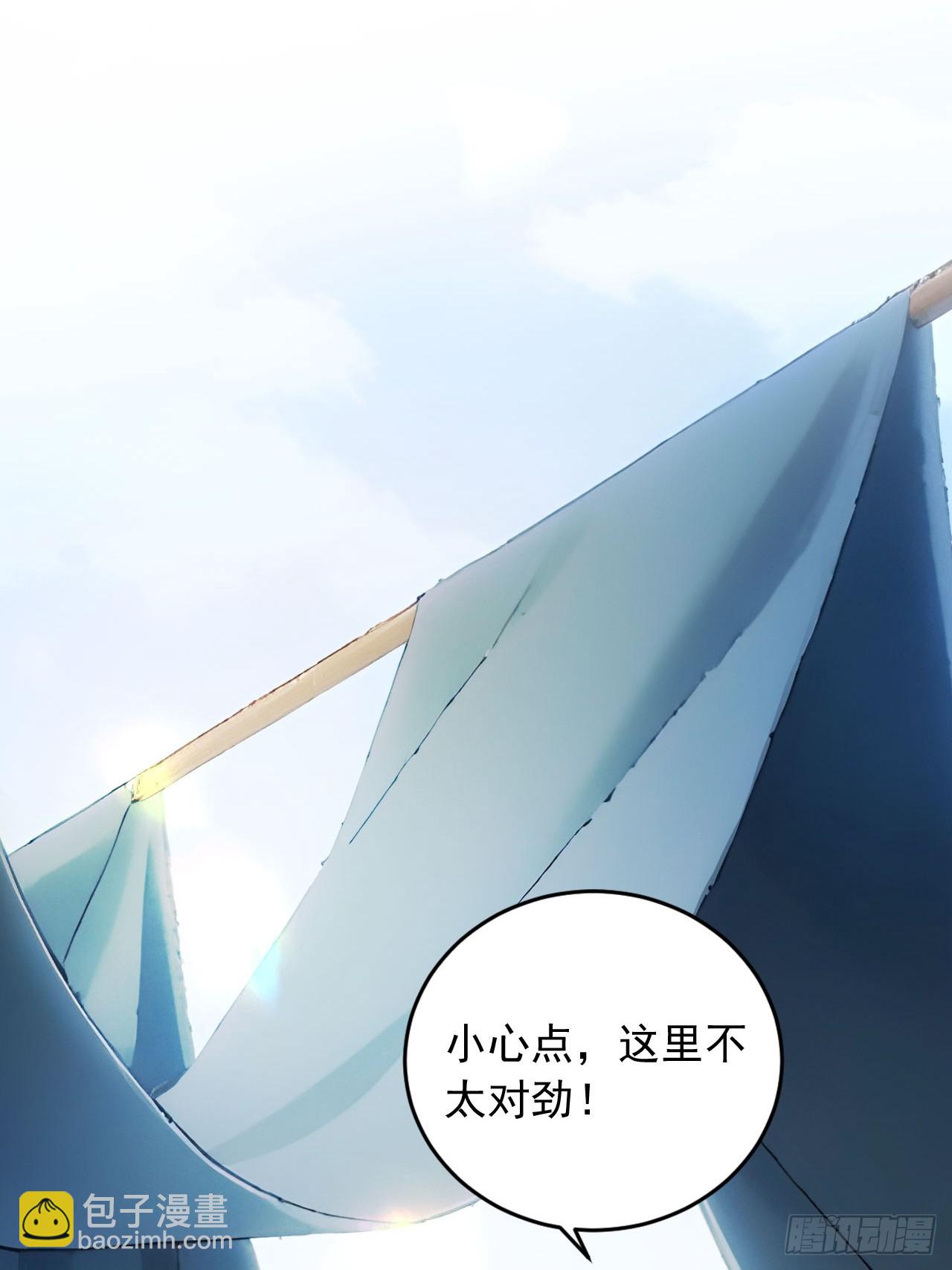 30 潜入布坊-第31话