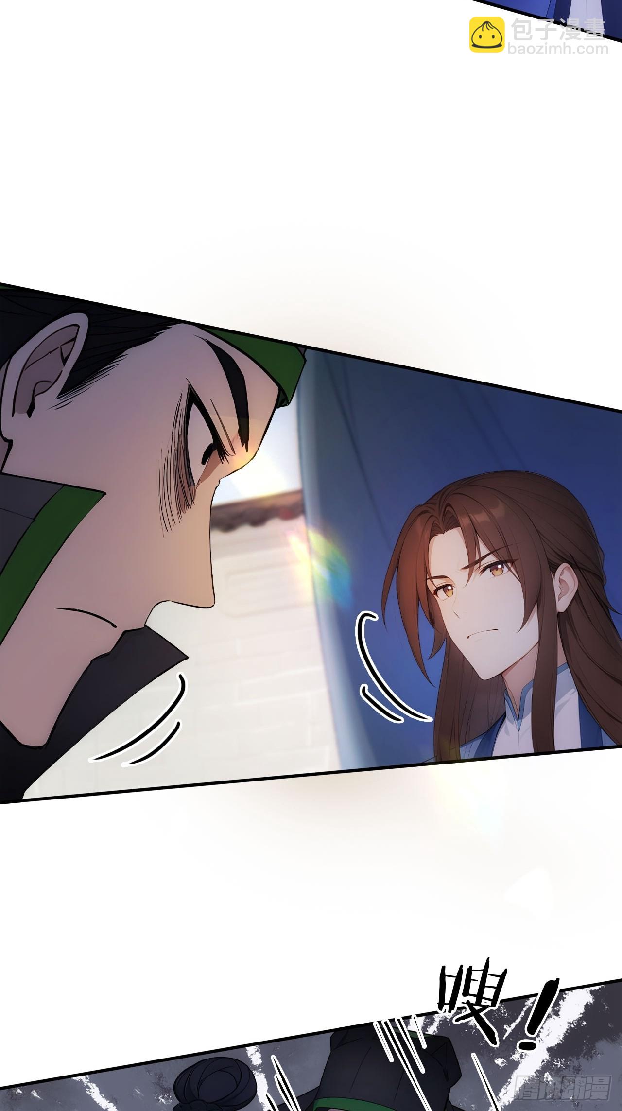 30 潜入布坊-第31话