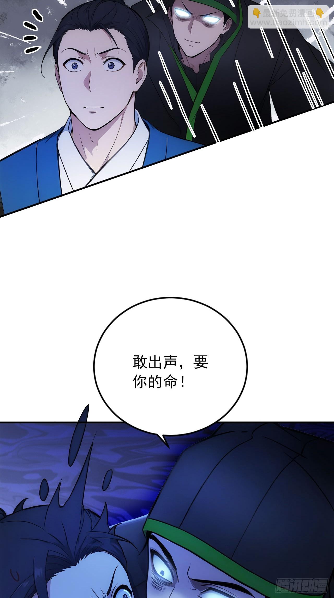 30 潜入布坊-第31话