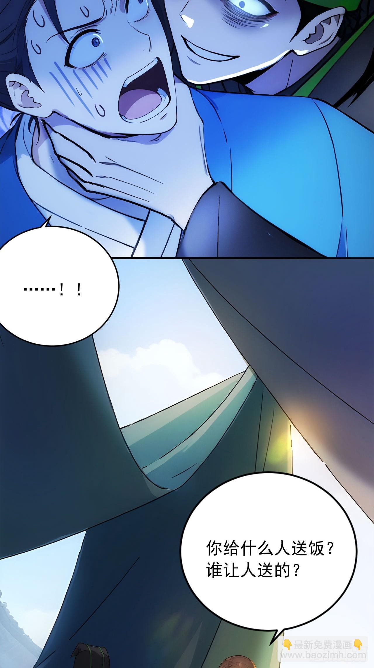 30 潜入布坊-第31话