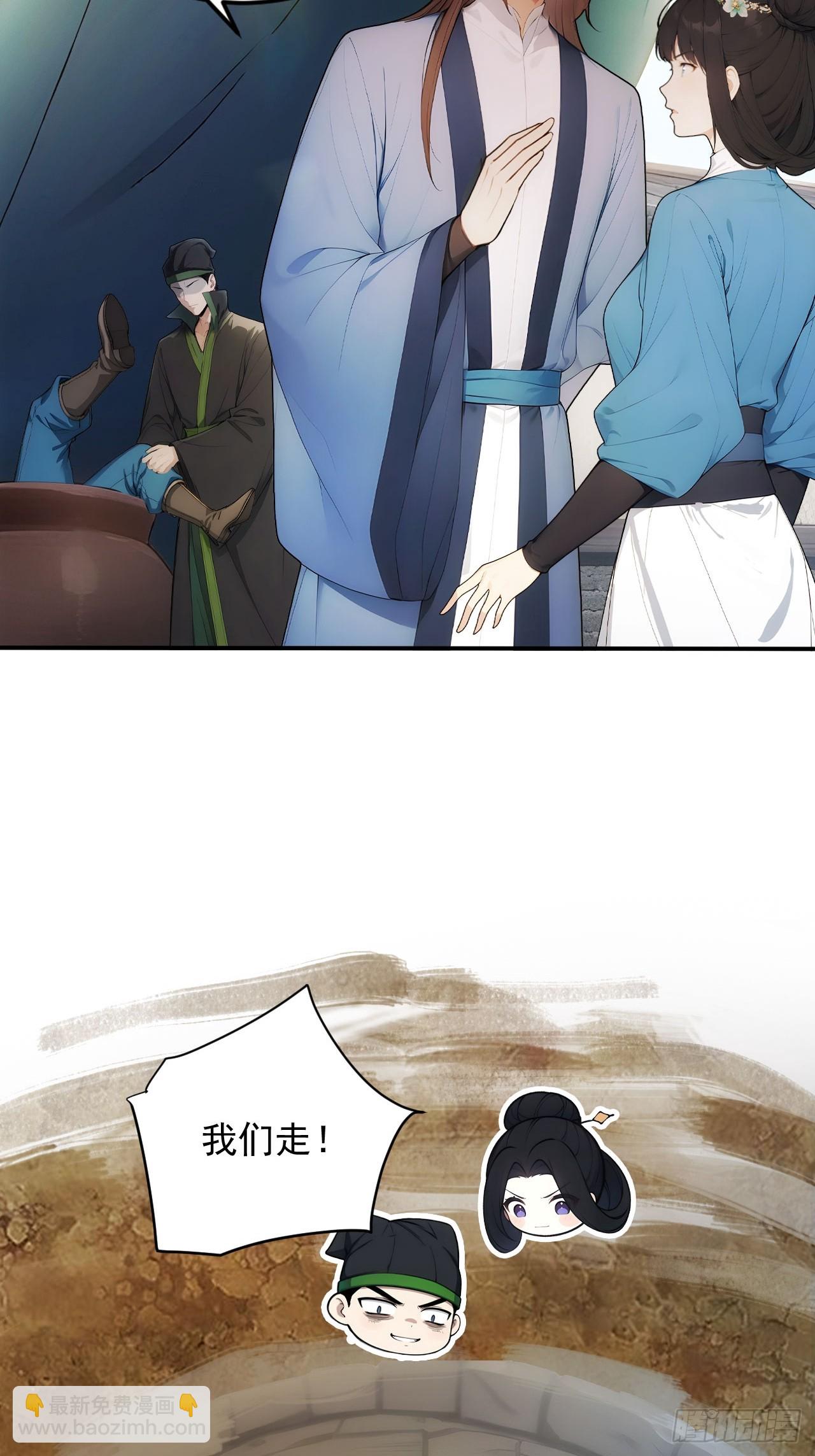 30 潜入布坊-第31话