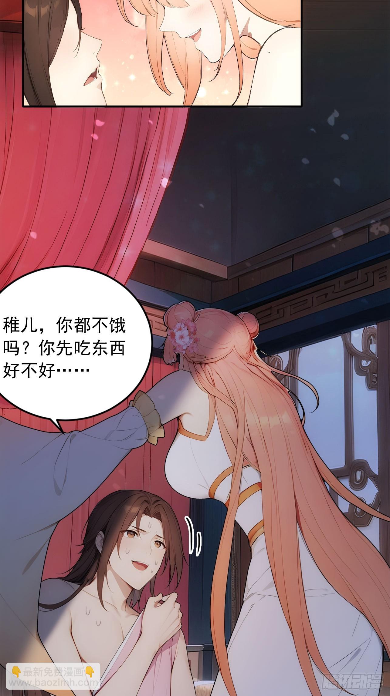 30 潜入布坊-第31话