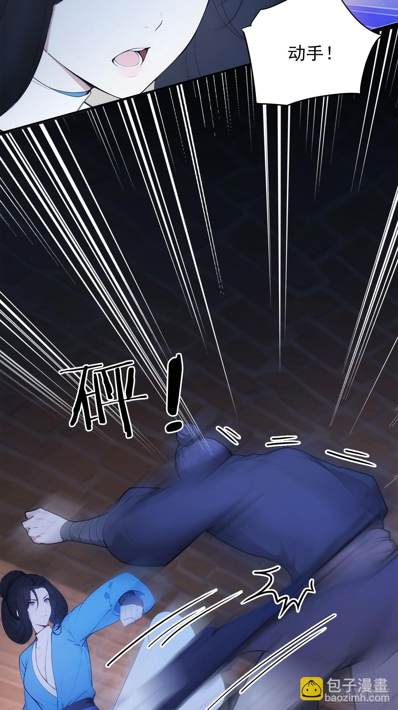 30 潜入布坊-第31话