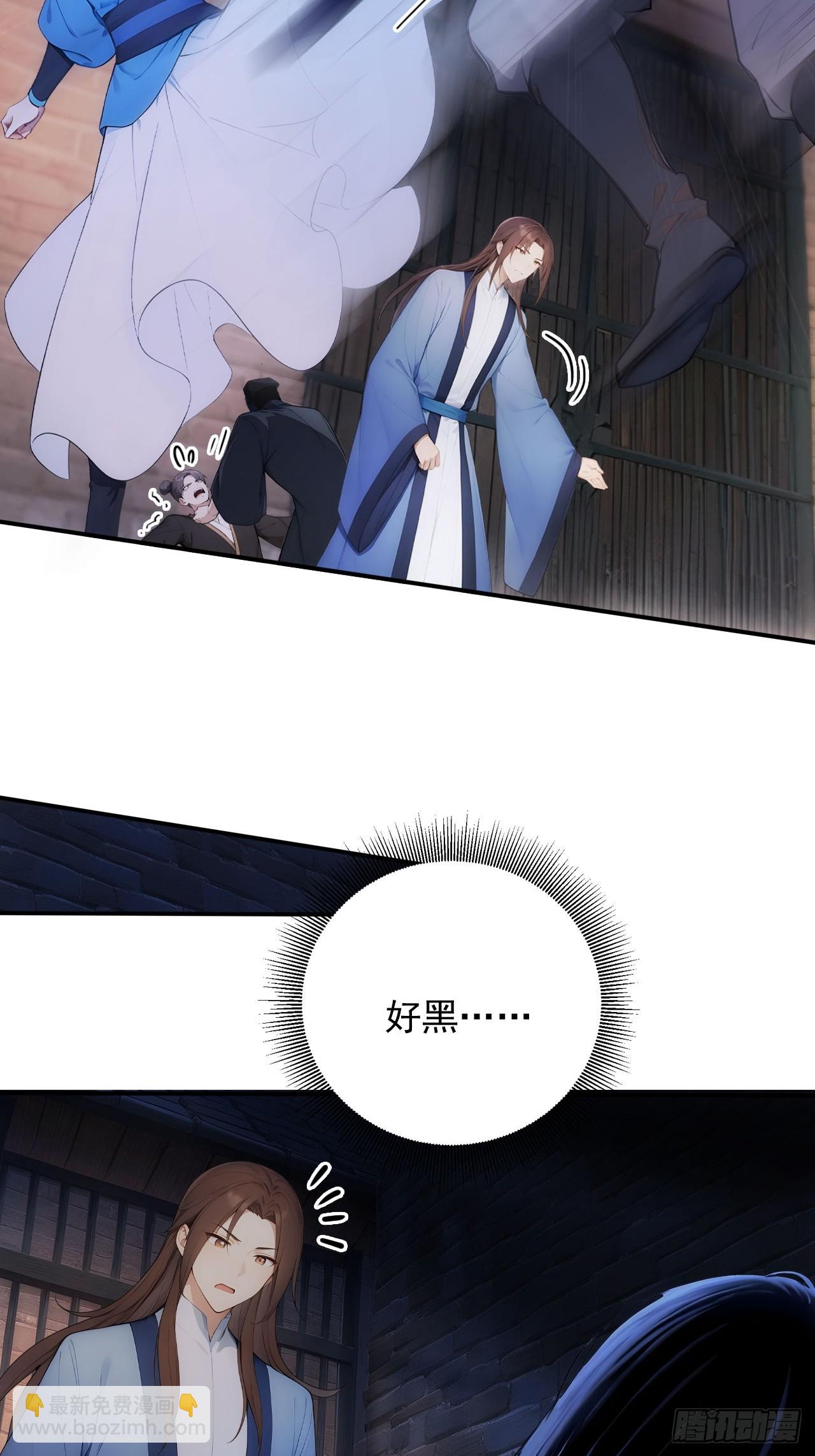 30 潜入布坊-第31话