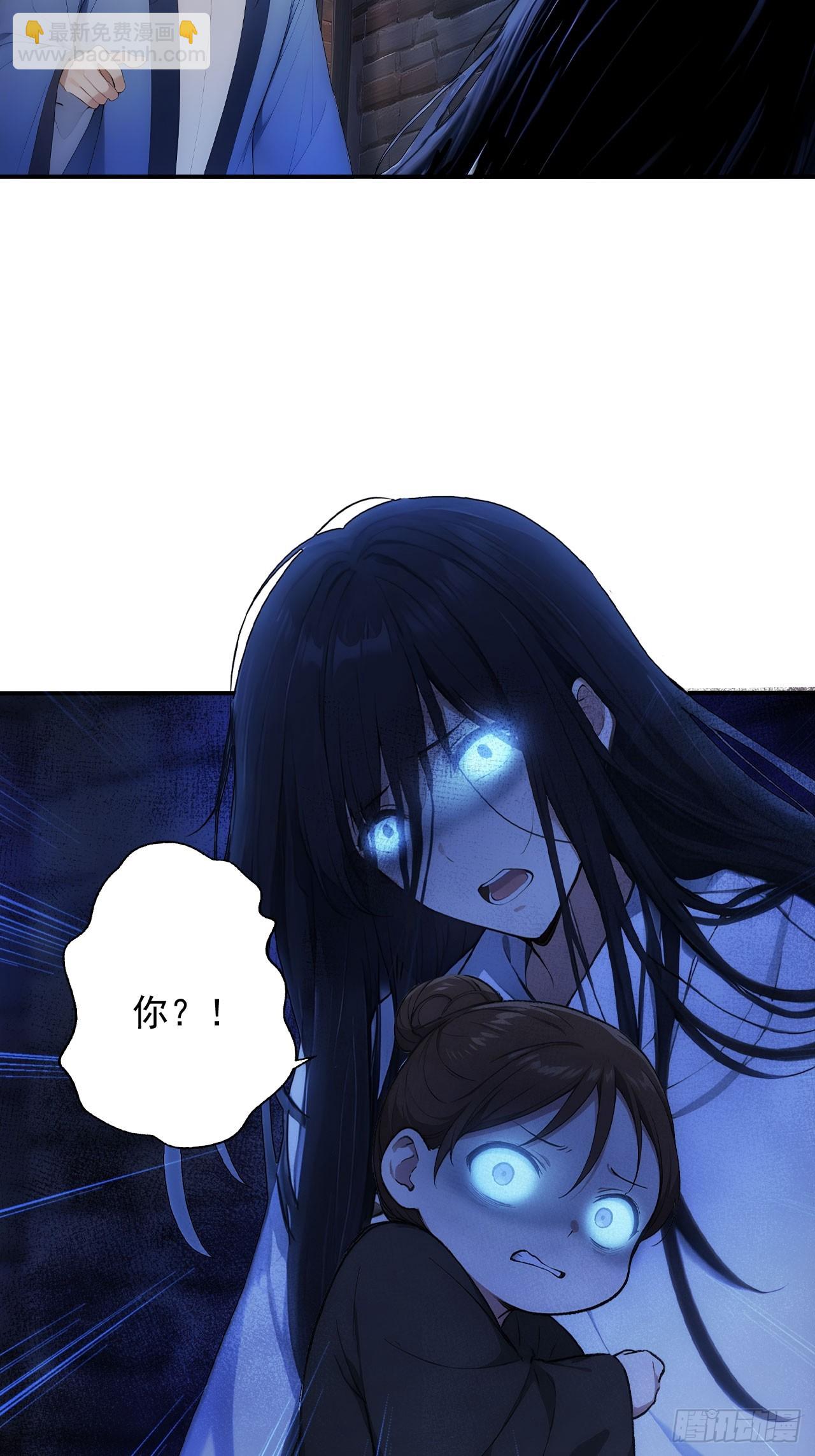 30 潜入布坊-第31话