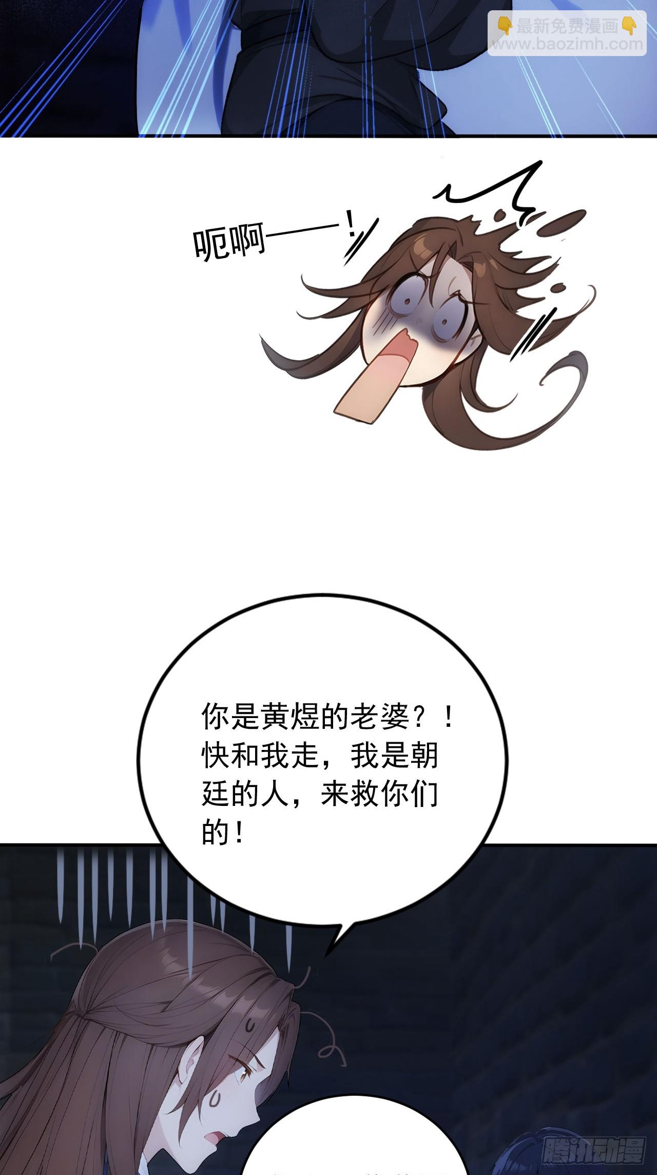 30 潜入布坊-第31话