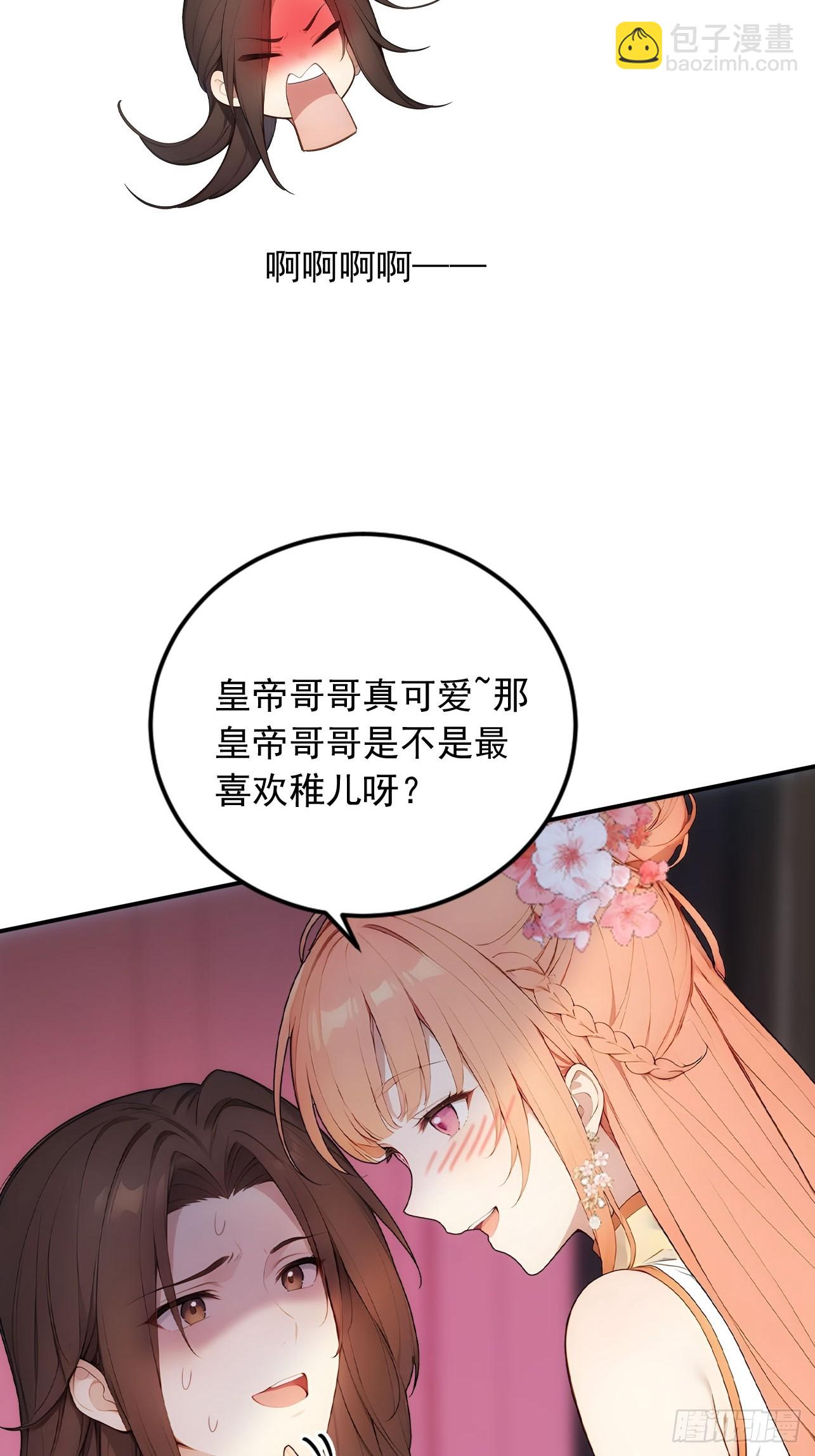 30 潜入布坊-第31话