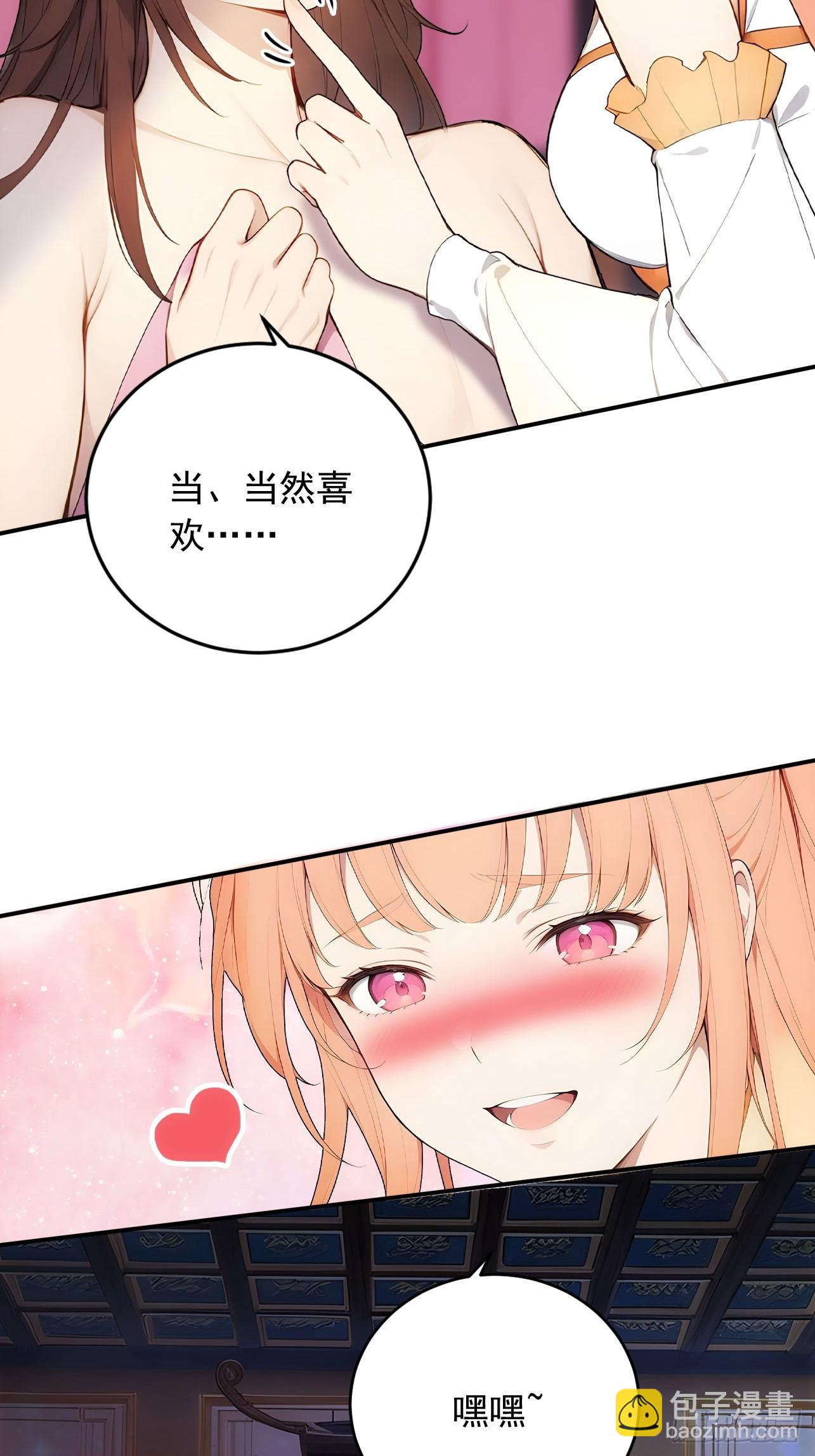 30 潜入布坊-第31话