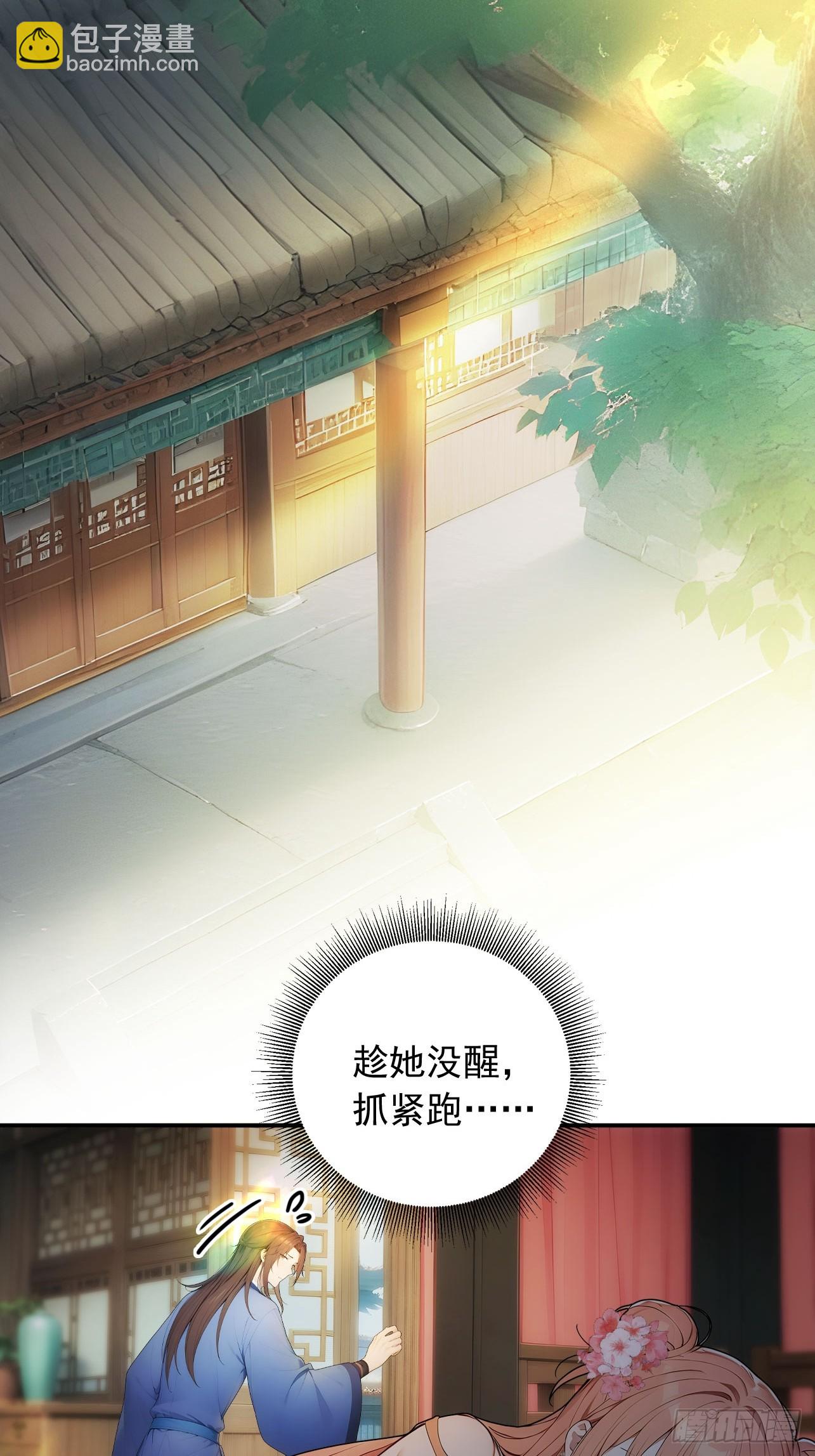 30 潜入布坊-第31话