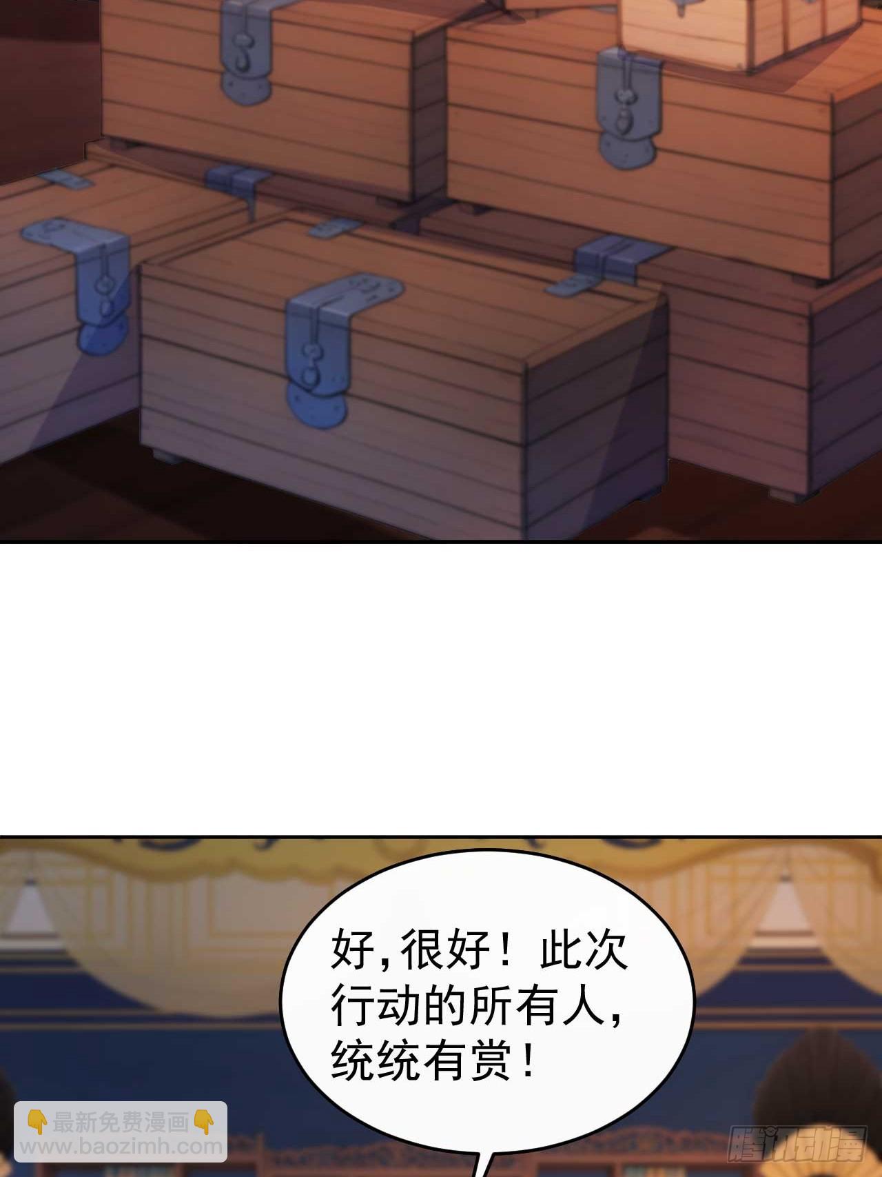 32 朝堂智斗(1/2)-第33话