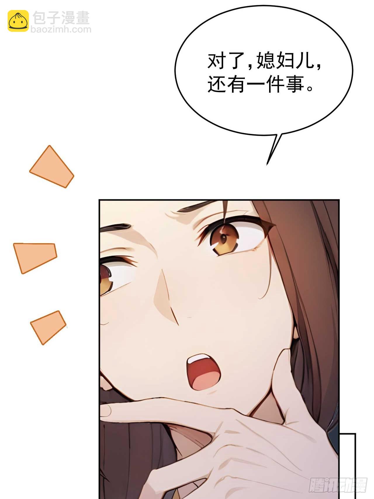 32 朝堂智斗(1/2)-第33话