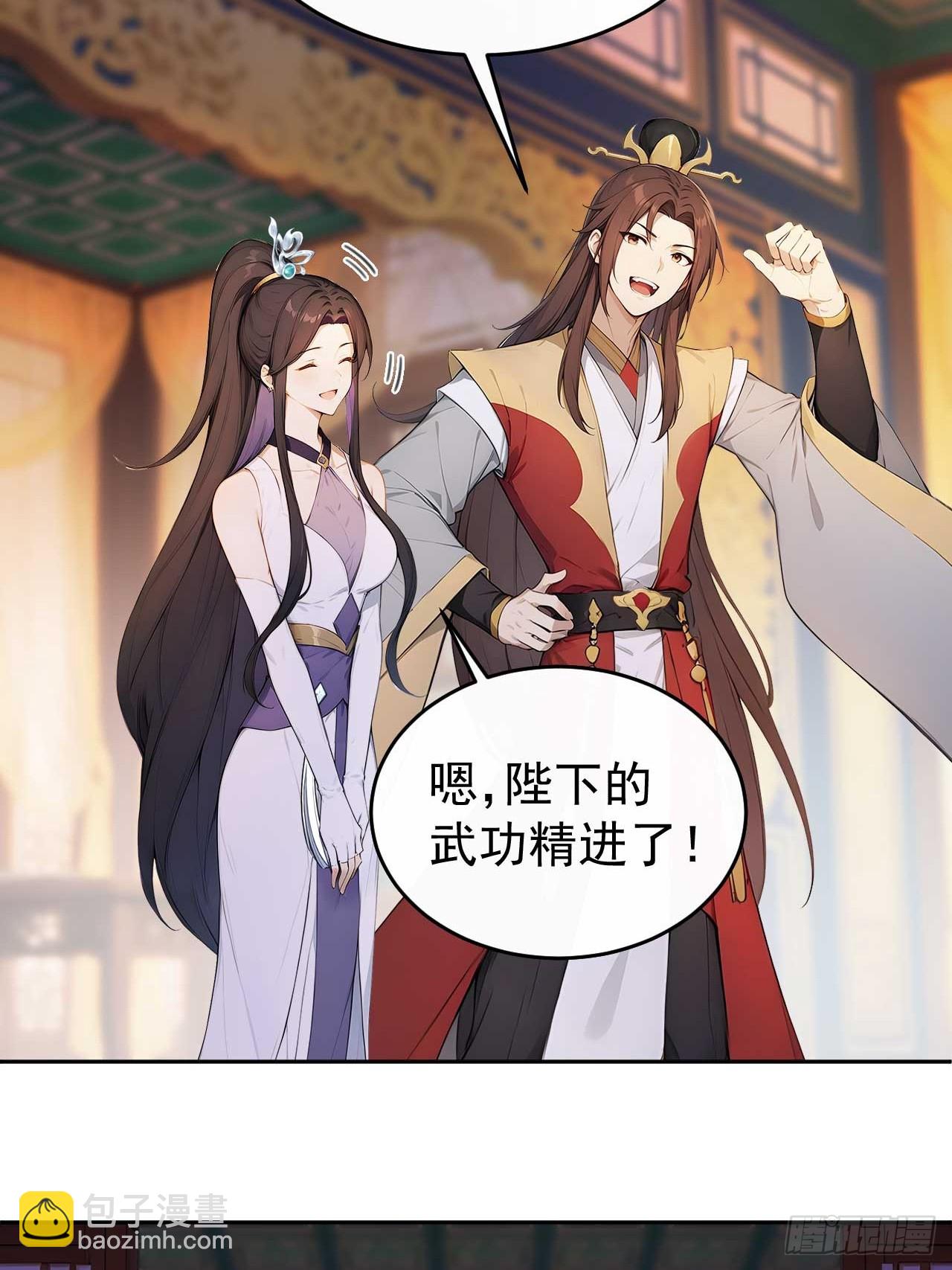 32 朝堂智斗(1/2)-第33话