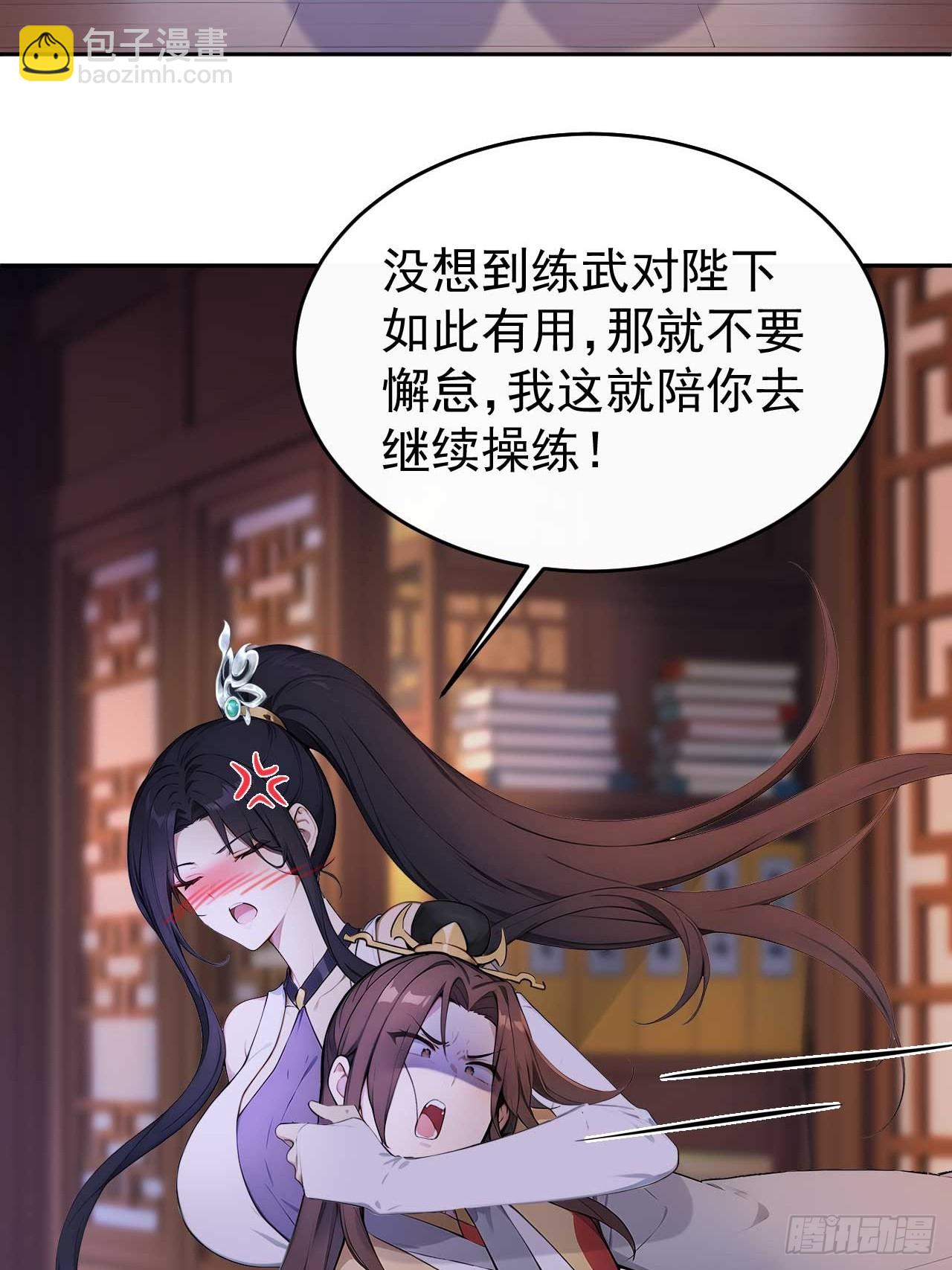 32 朝堂智斗(1/2)-第33话