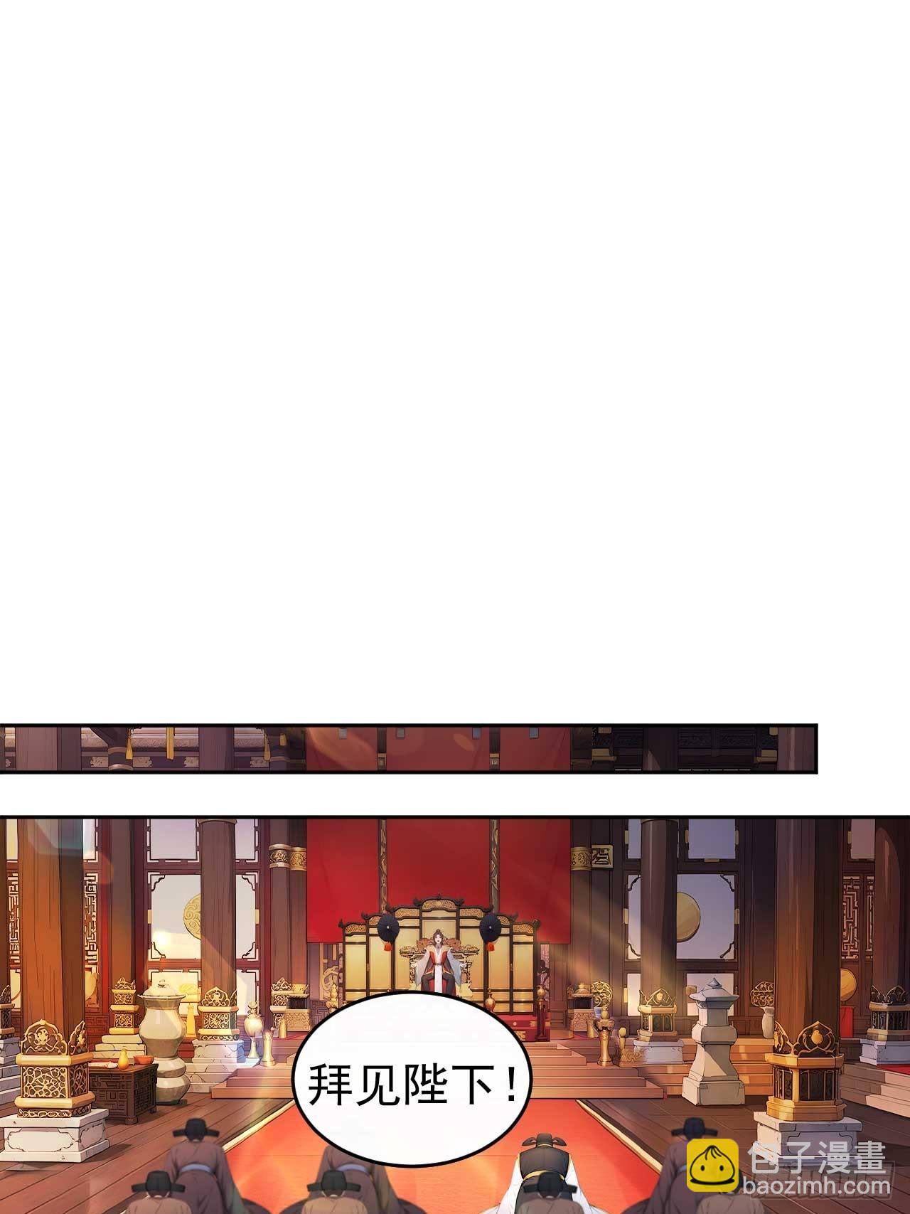 32 朝堂智斗(1/2)-第33话