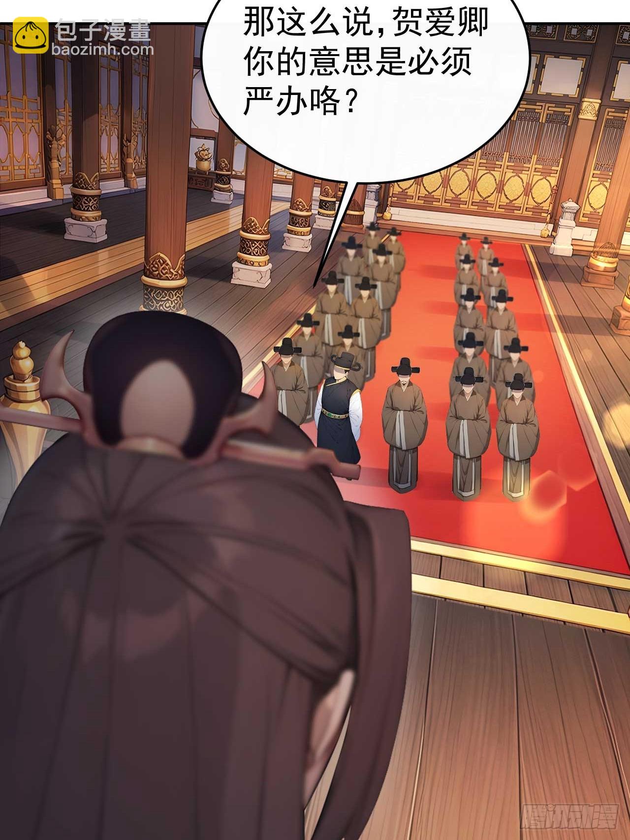 32 朝堂智斗(1/2)-第33话