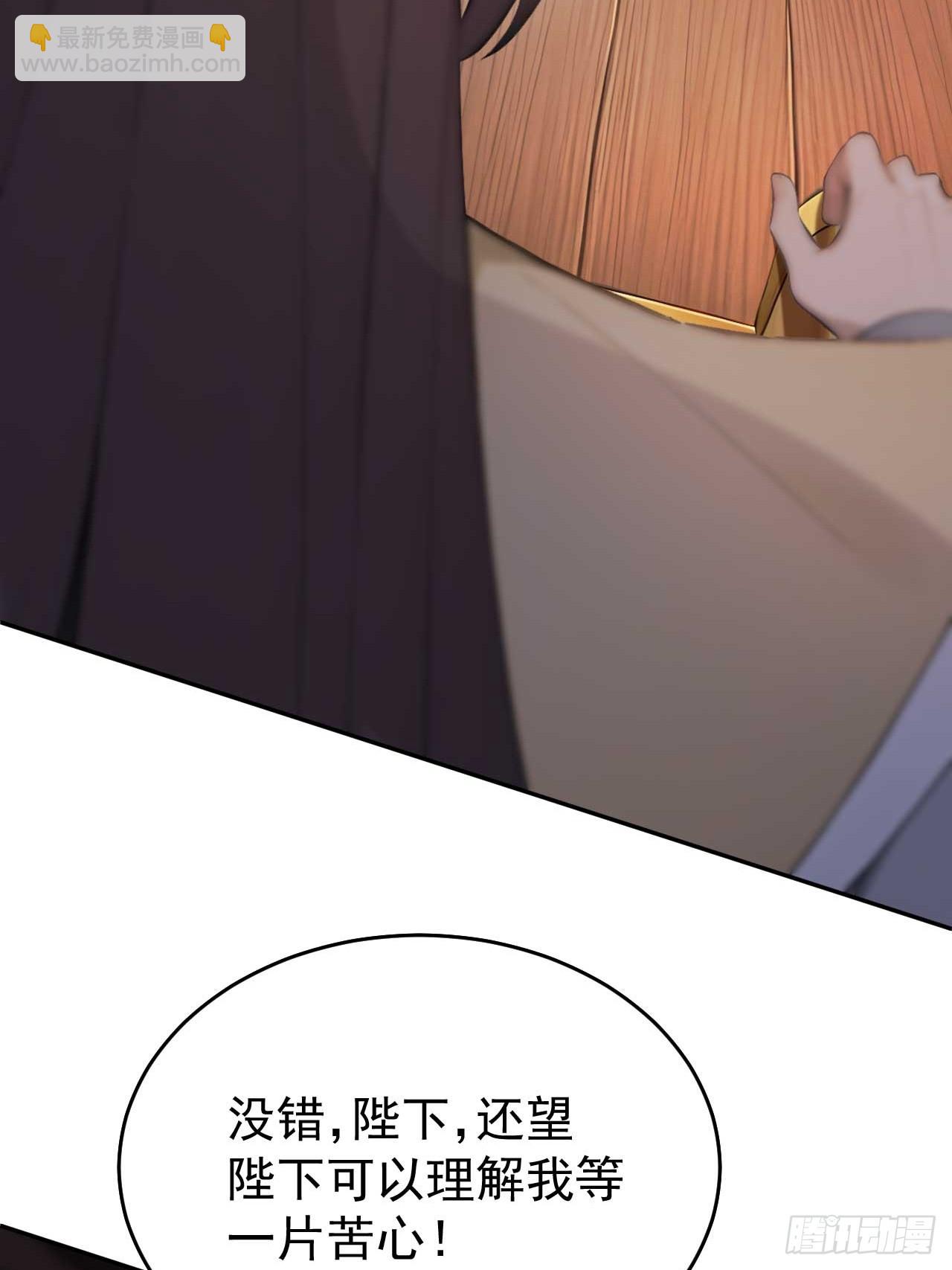 32 朝堂智斗(1/2)-第33话