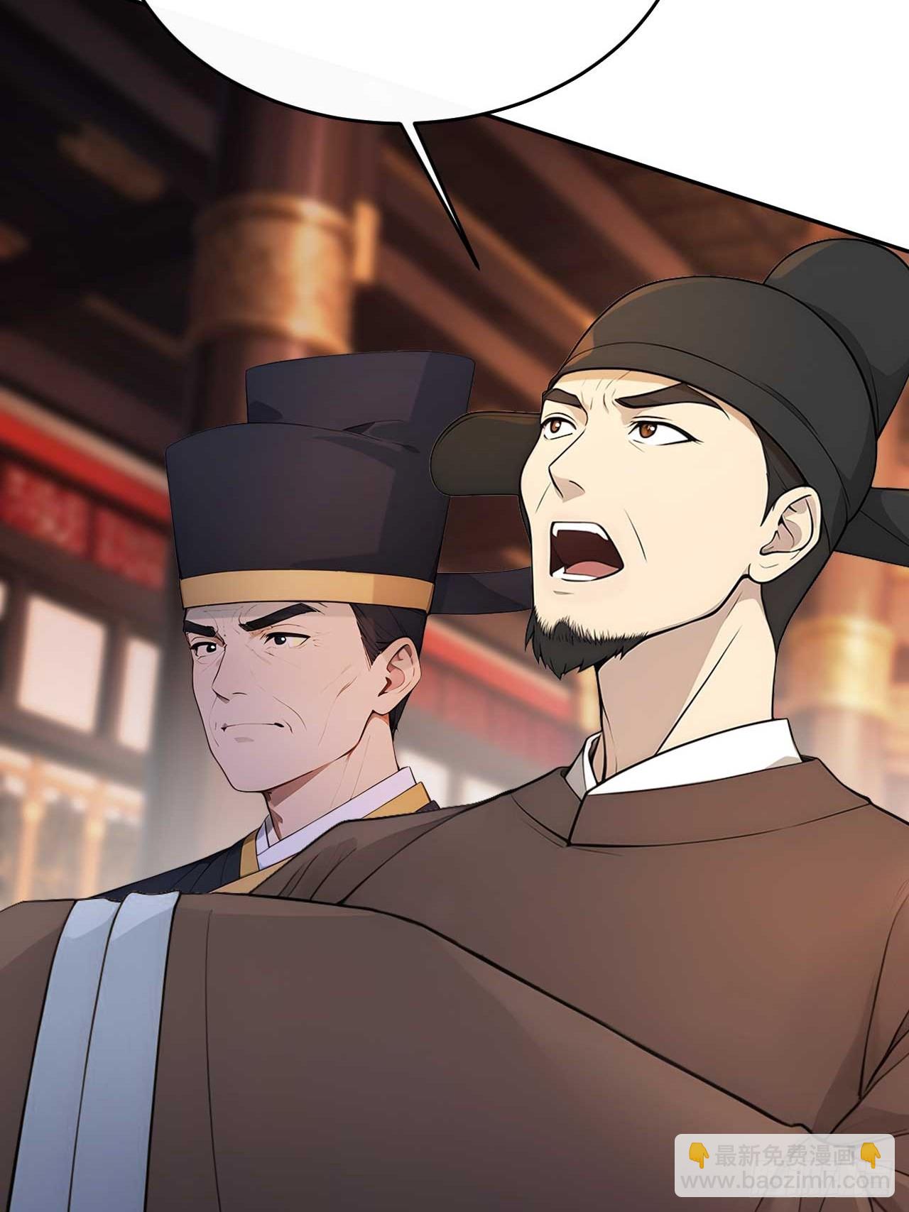 32 朝堂智斗(1/2)-第33话