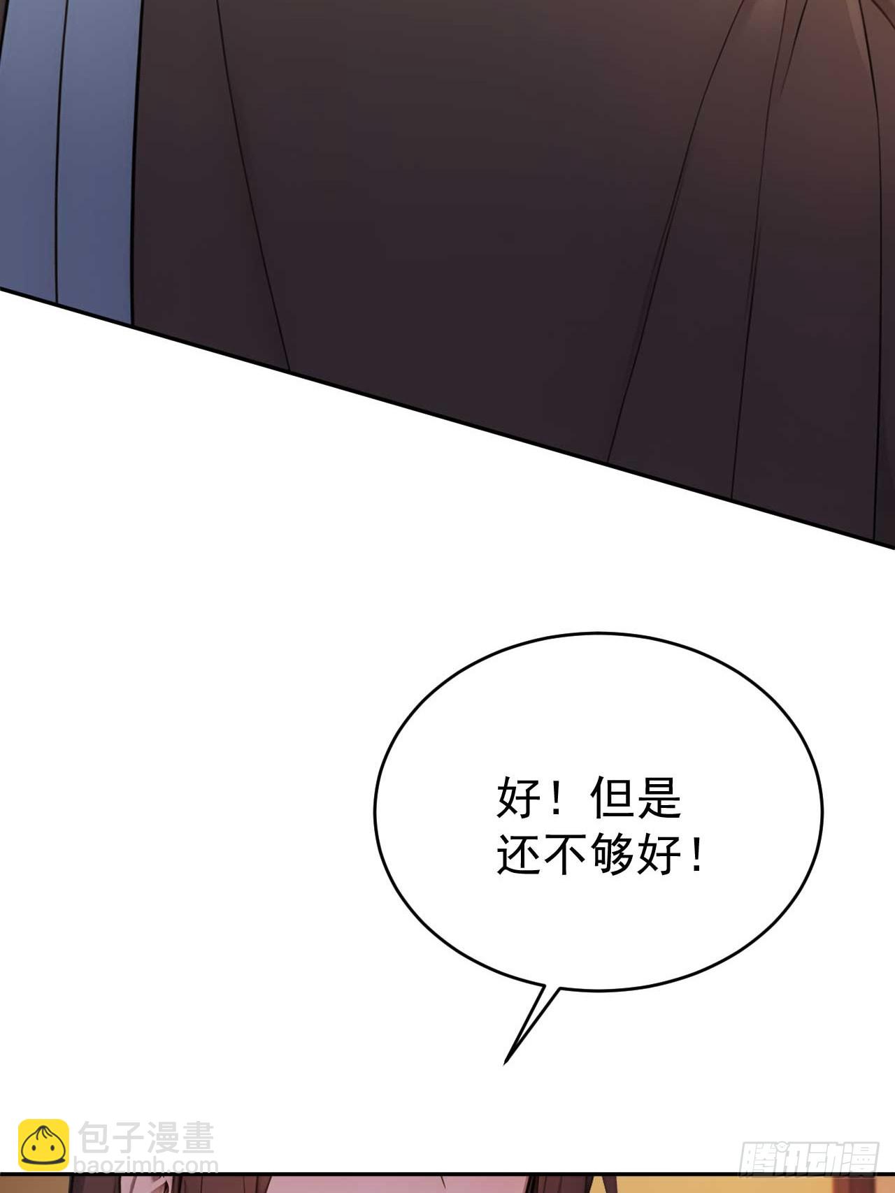 32 朝堂智斗(1/2)-第33话