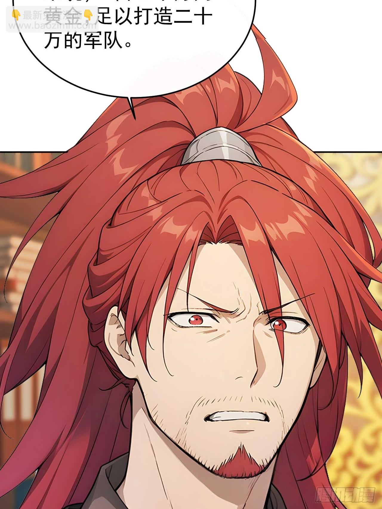 32 朝堂智斗(1/2)-第33话