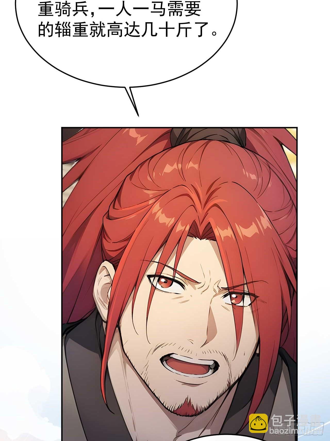 32 朝堂智斗(1/2)-第33话