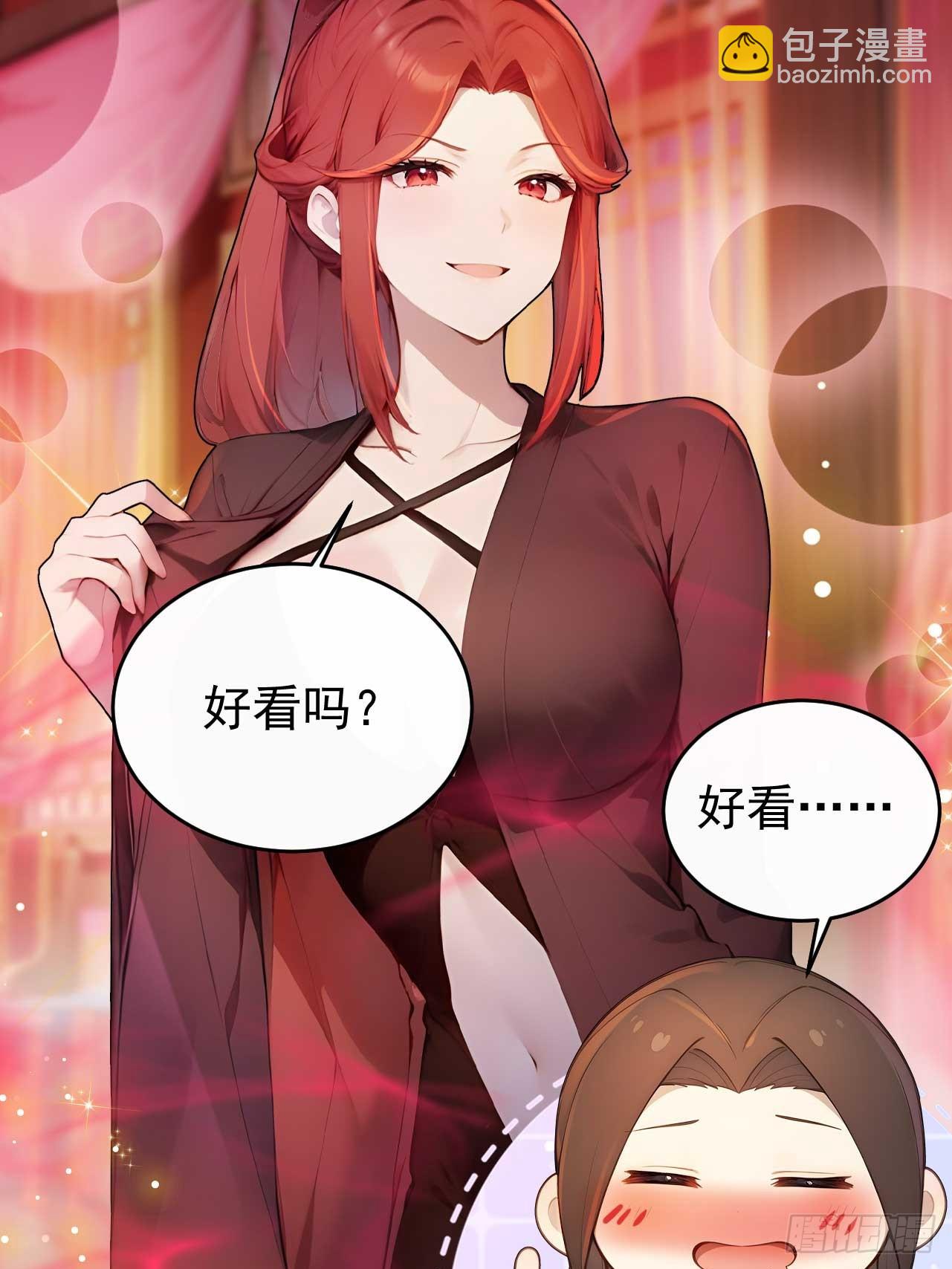 34 原来是妹子-第35话