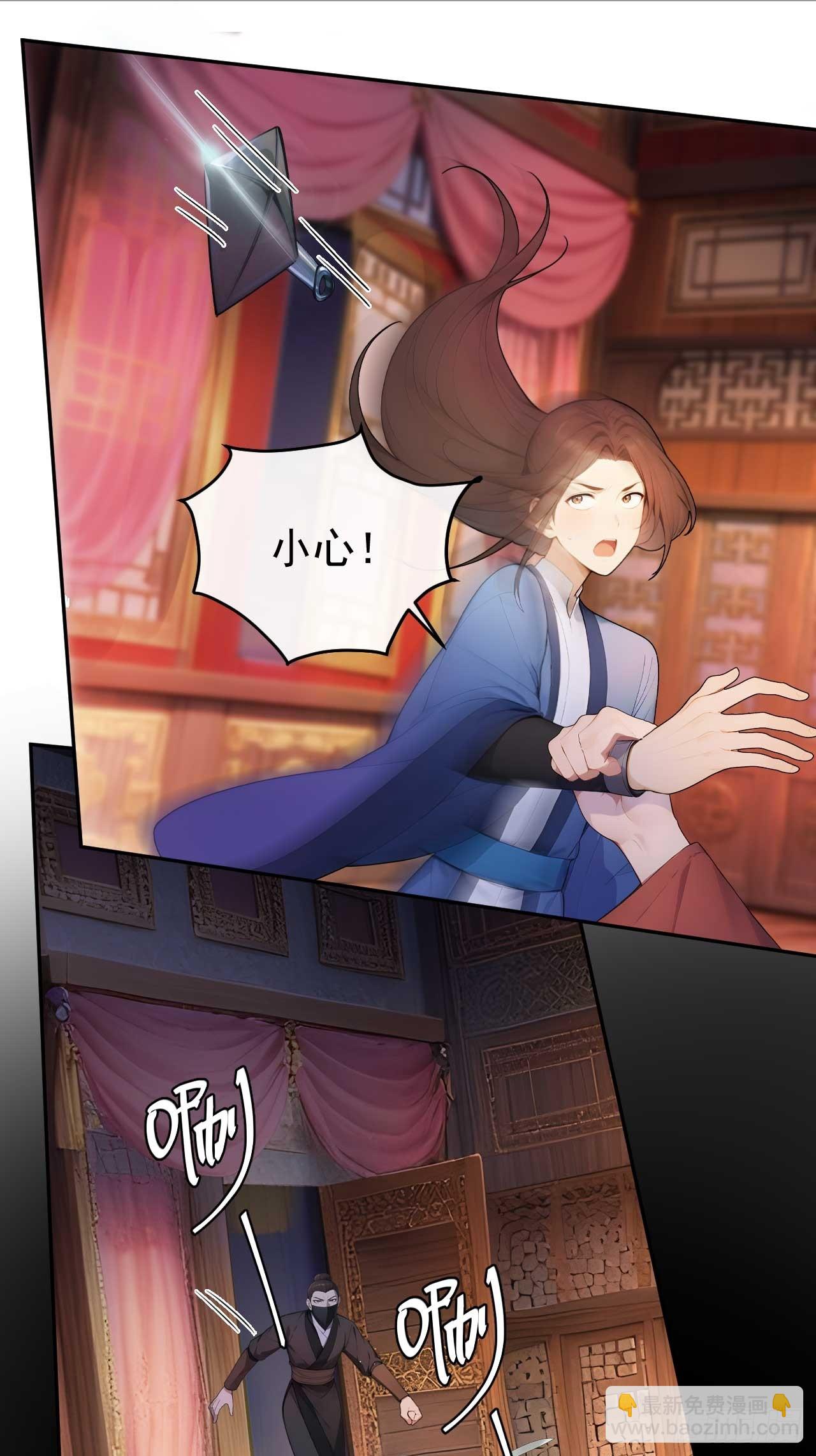 34 原来是妹子-第35话