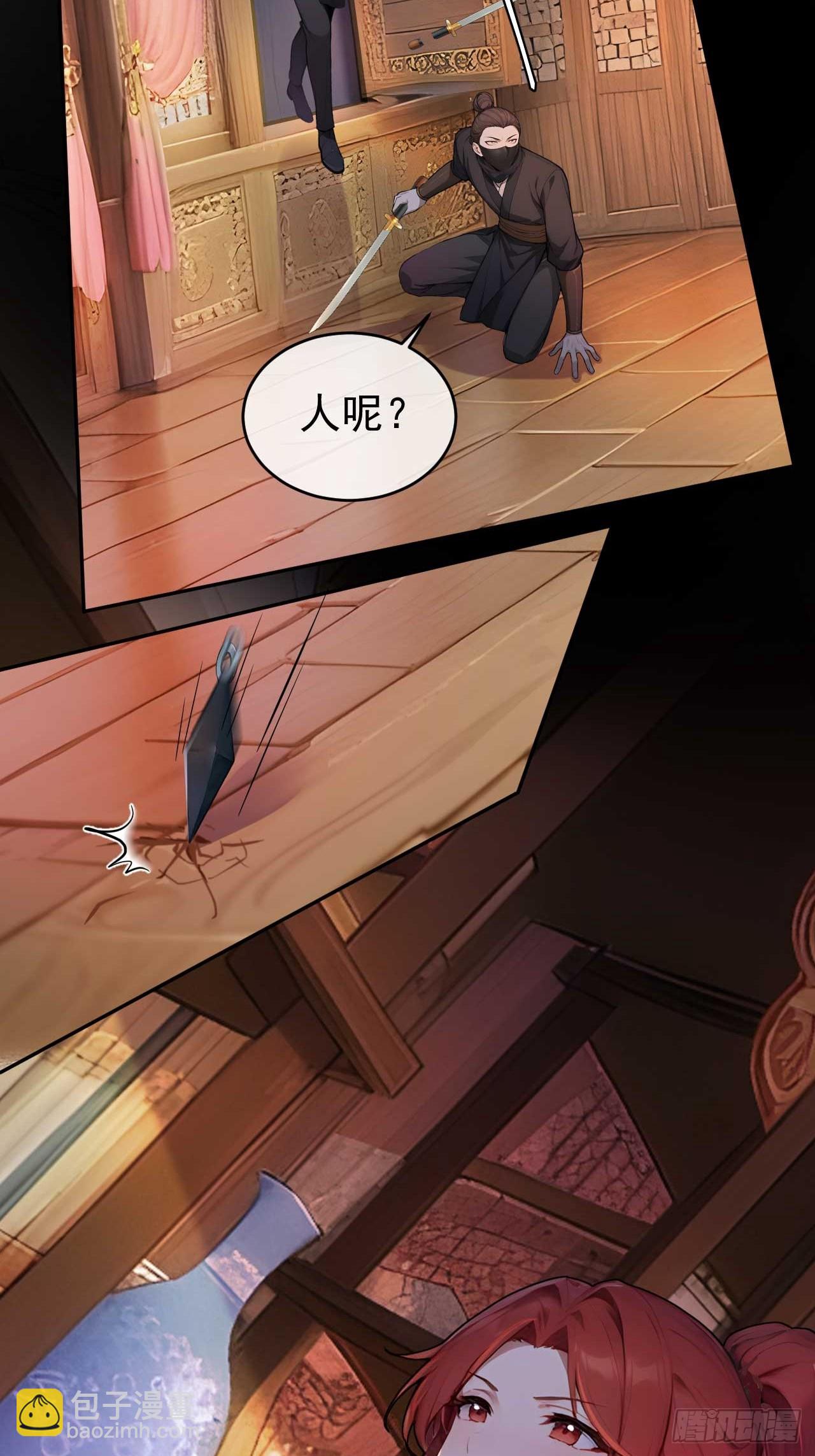 34 原来是妹子-第35话