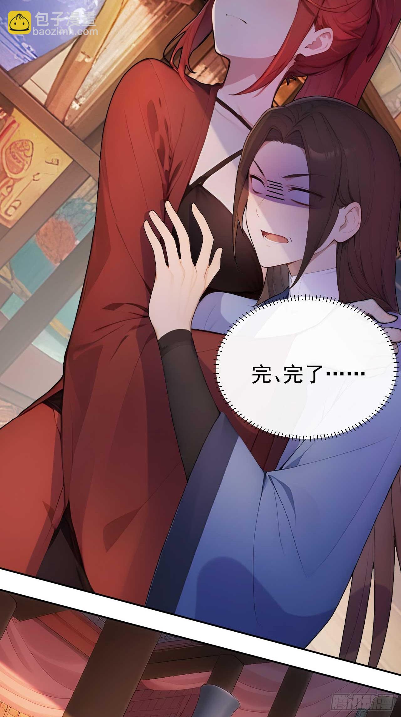 34 原来是妹子-第35话