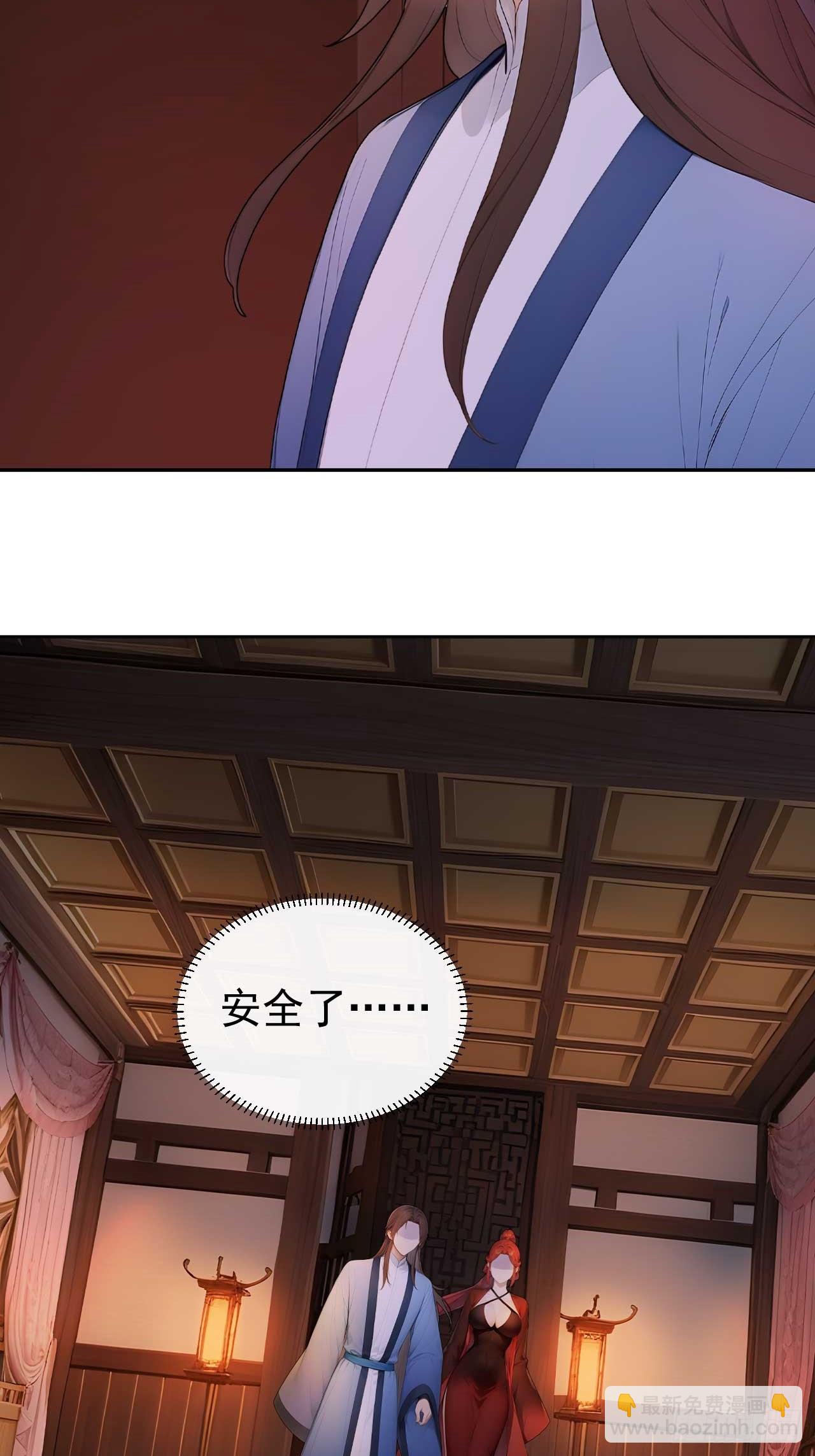 34 原来是妹子-第35话