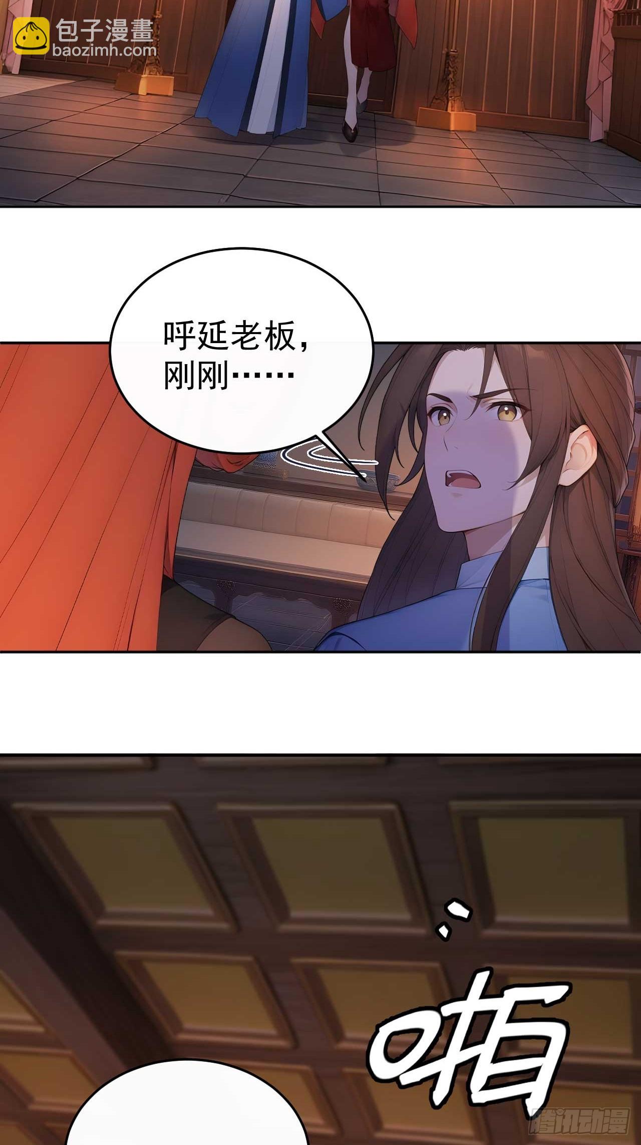 34 原来是妹子-第35话